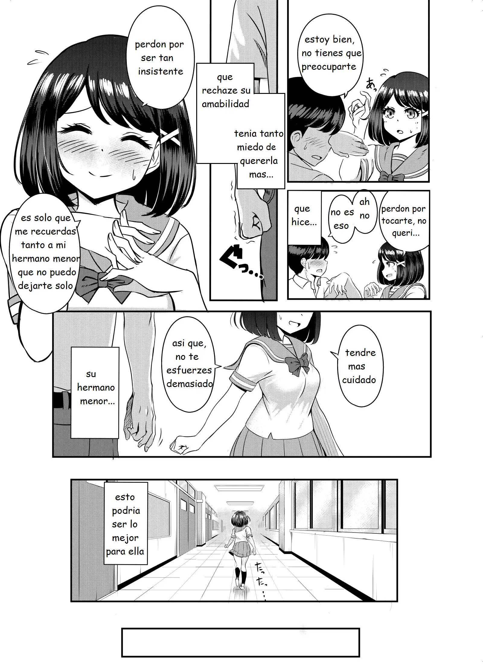 웹툰 이미지 59