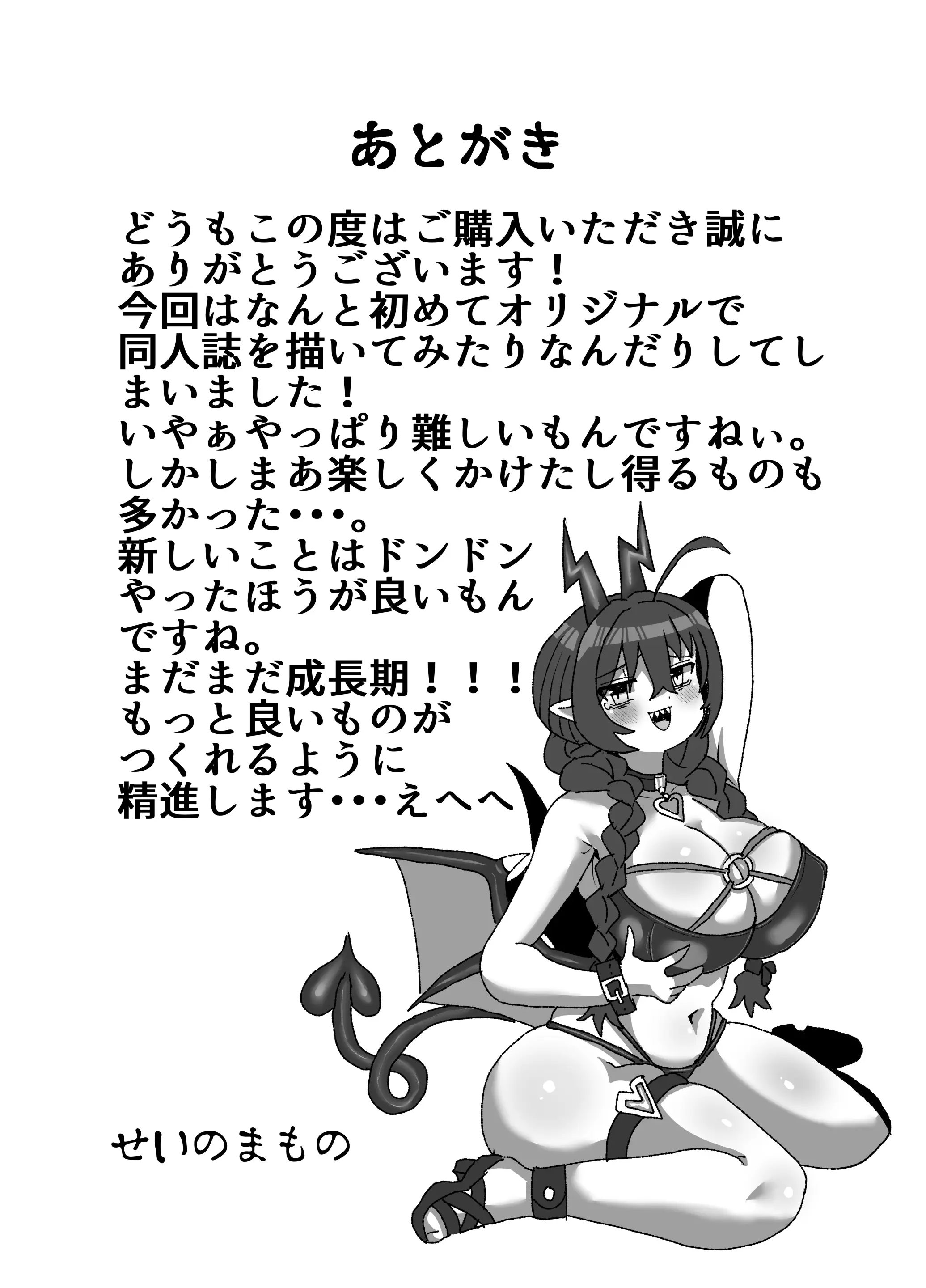 웹툰 이미지 35