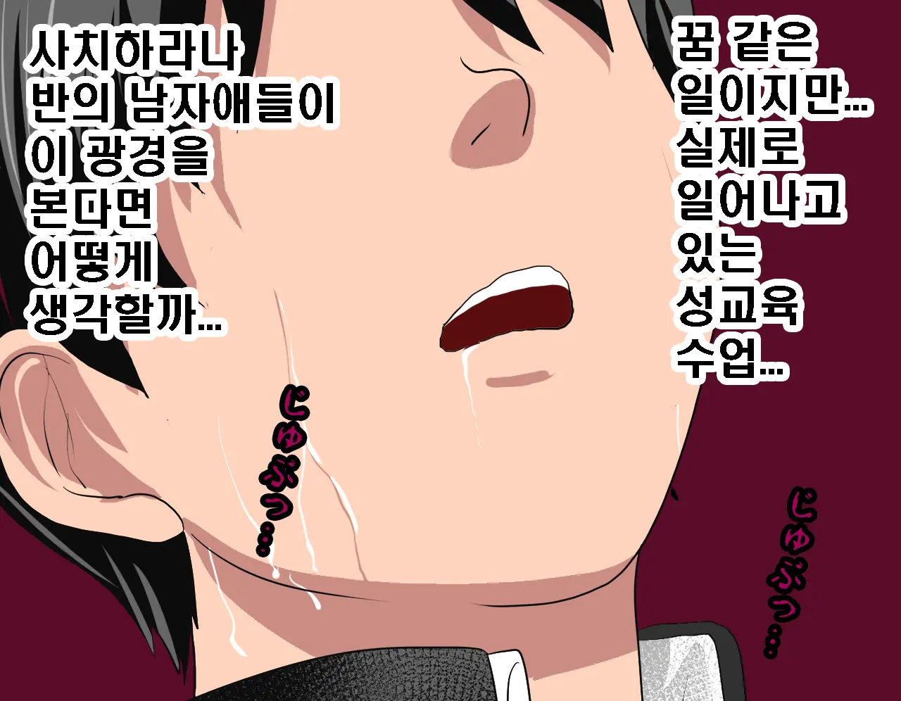 웹툰 이미지 415