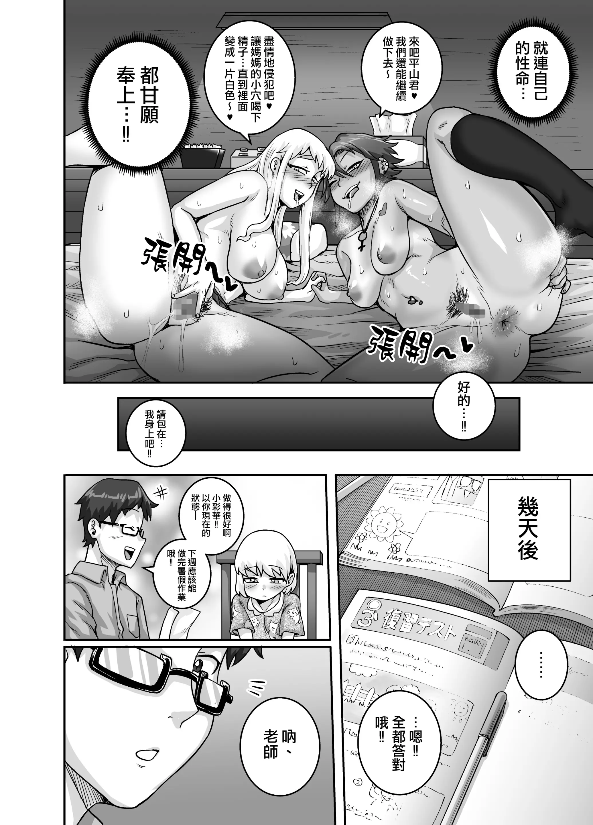 웹툰 이미지 44