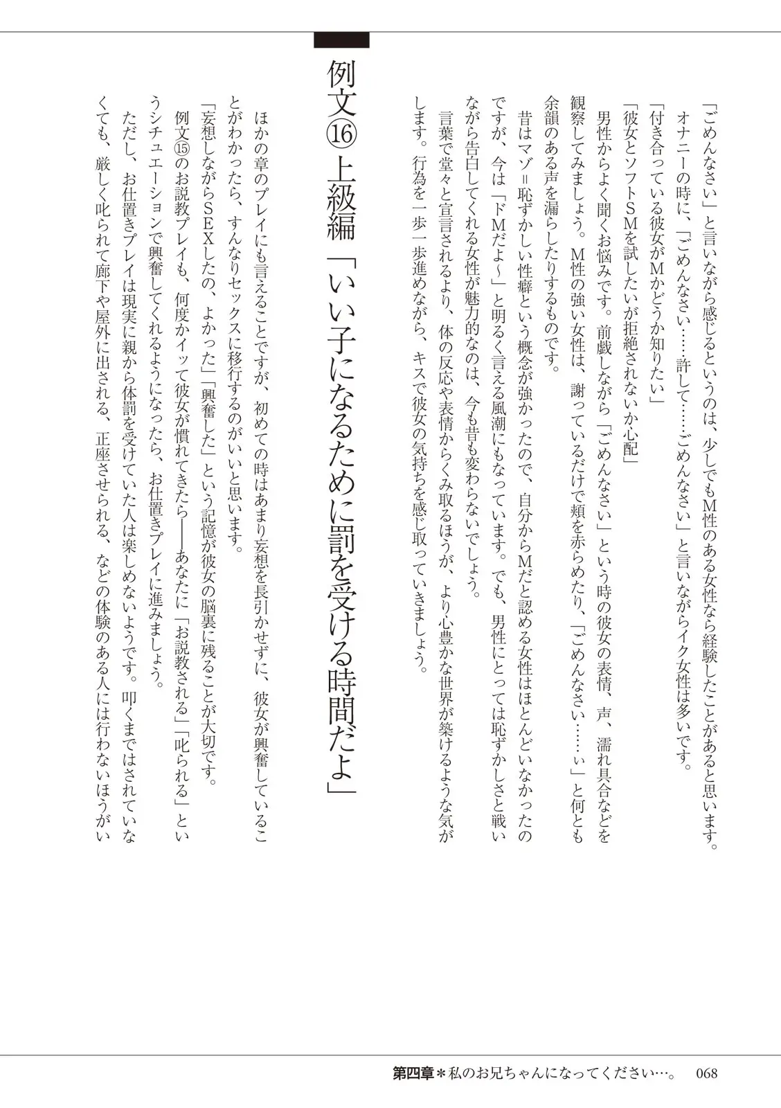 웹툰 이미지 67