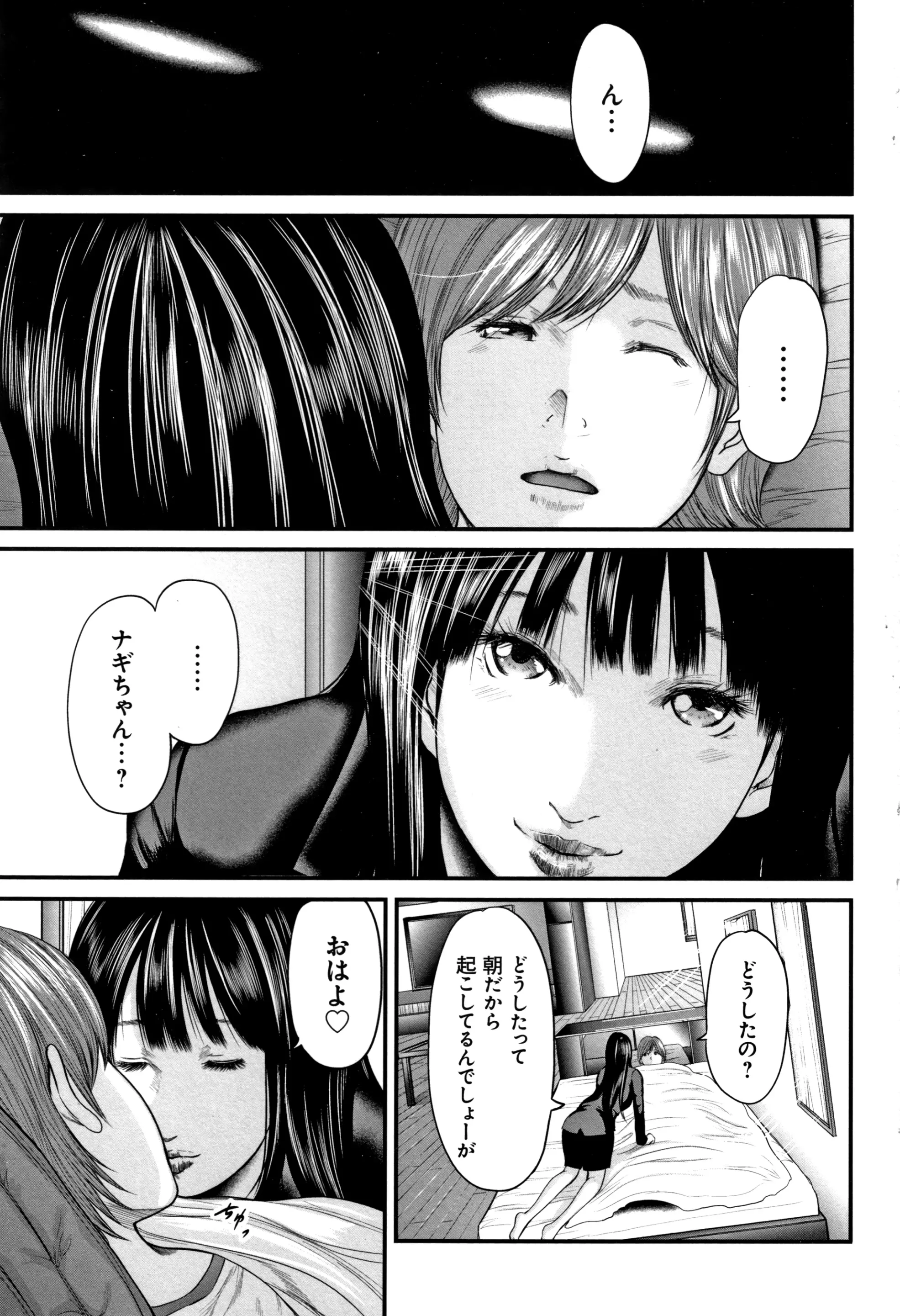 웹툰 이미지 6