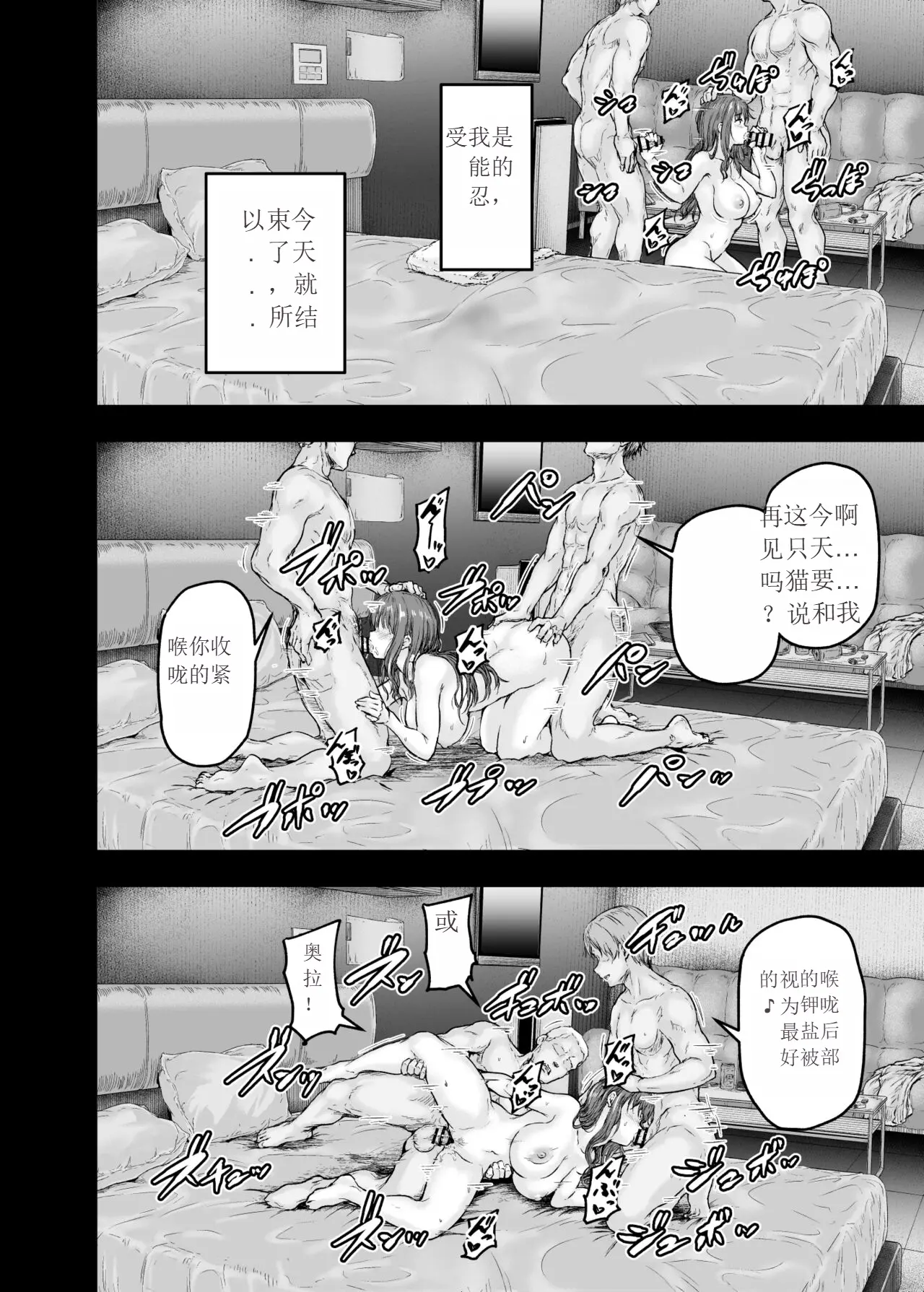 웹툰 이미지 34