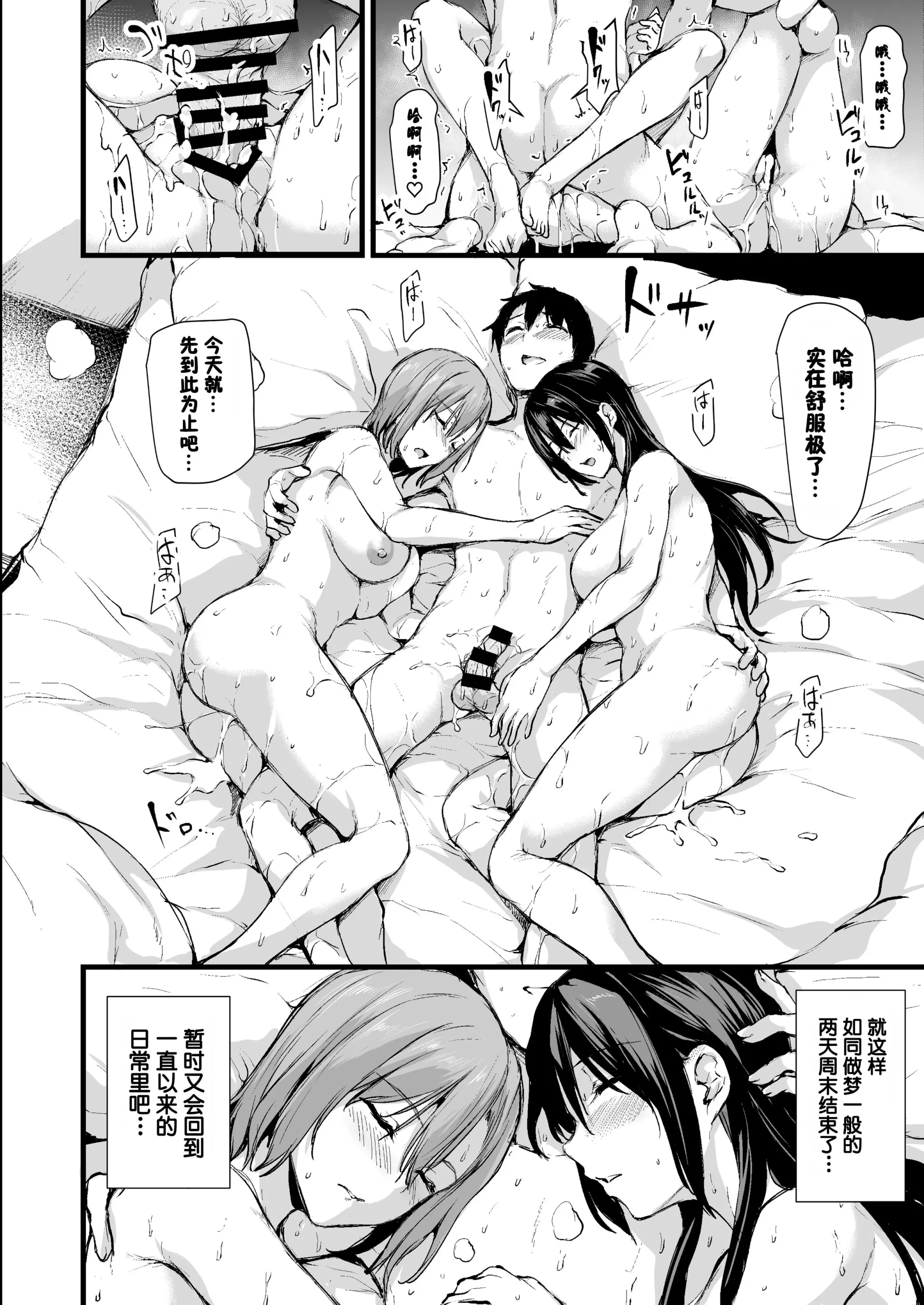 웹툰 이미지 54