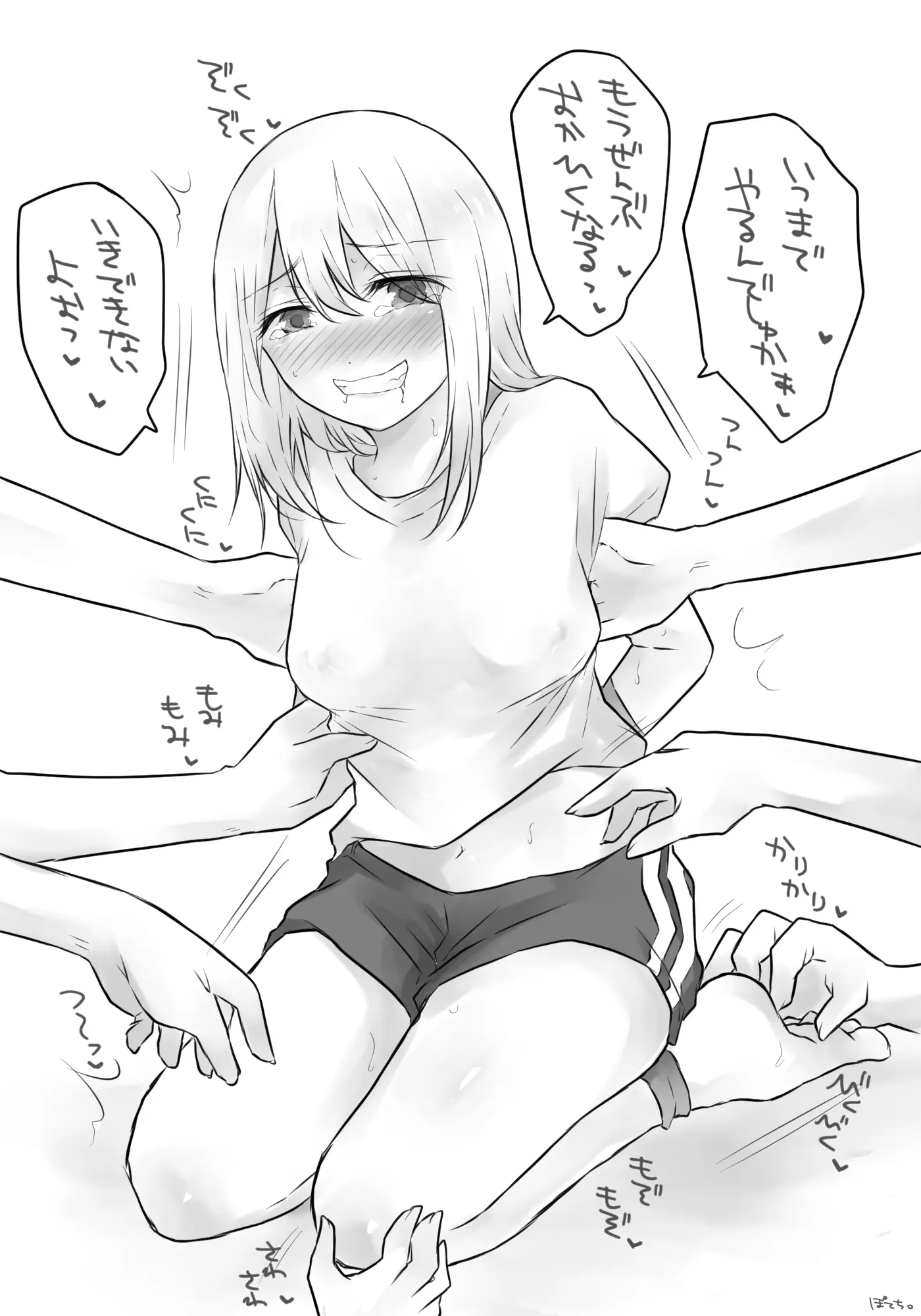 웹툰 이미지 436
