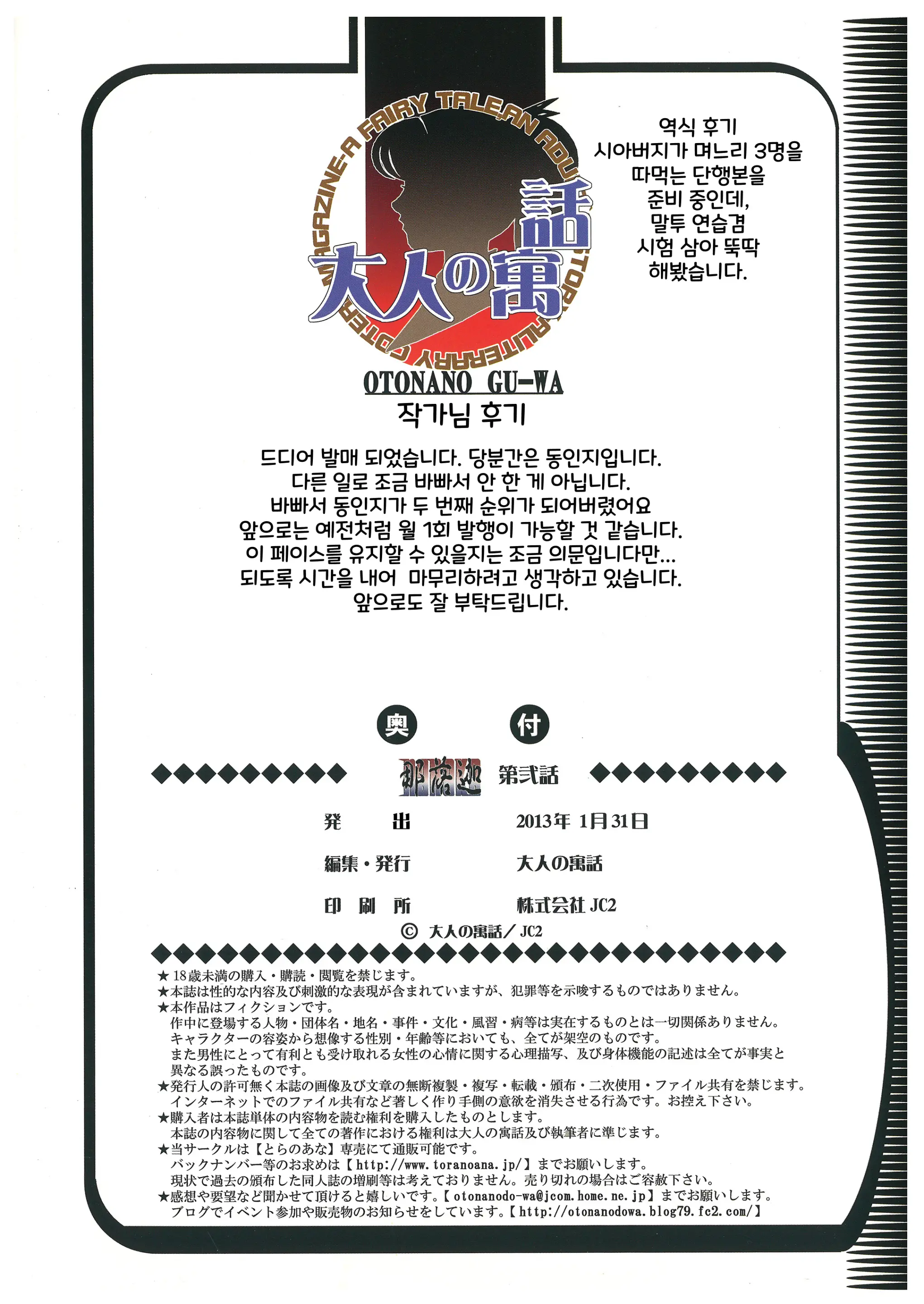 웹툰 이미지 64