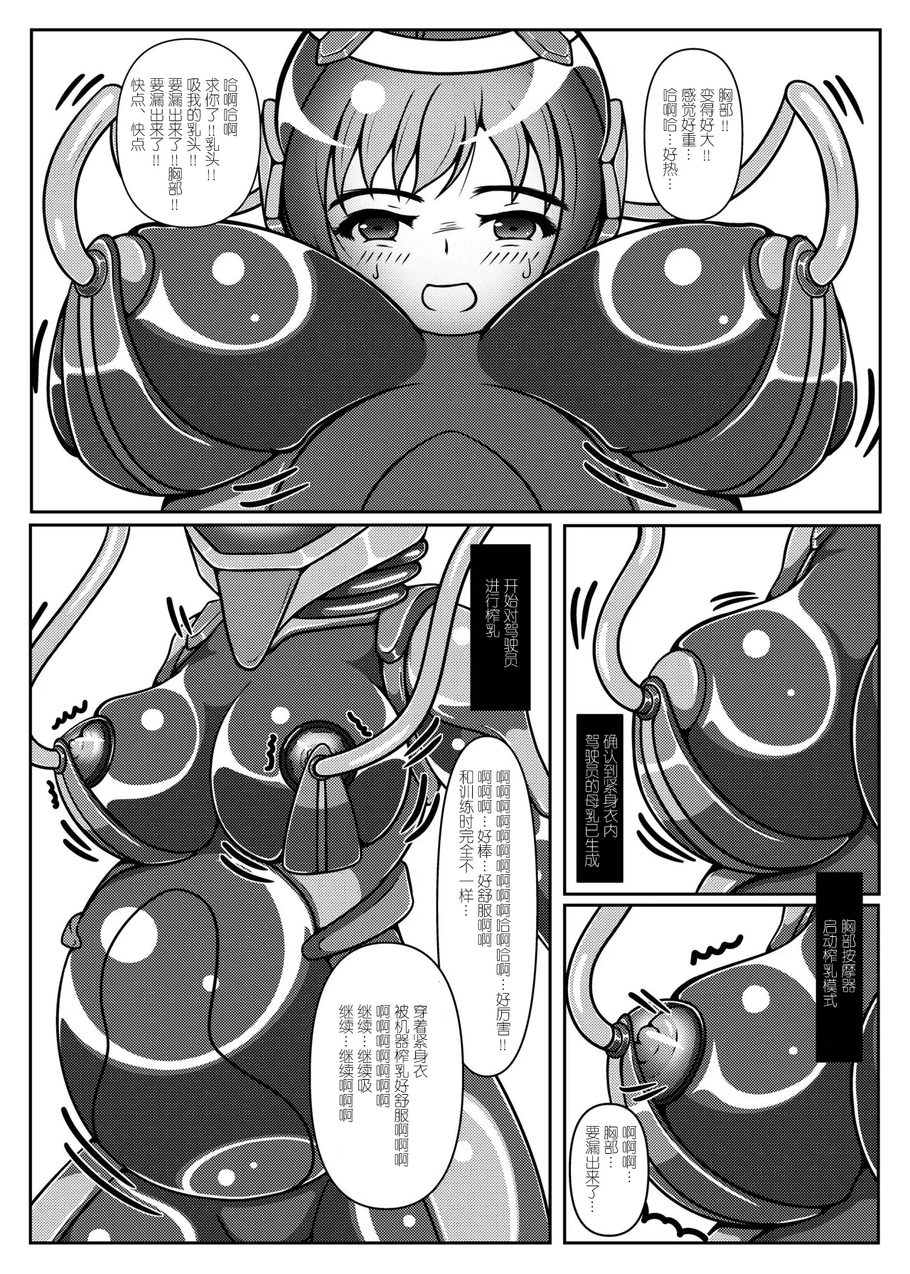 웹툰 이미지 14