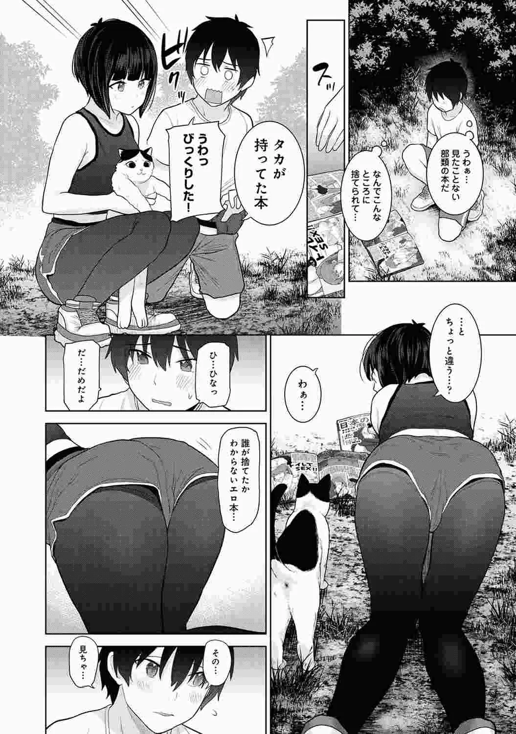 웹툰 이미지 29