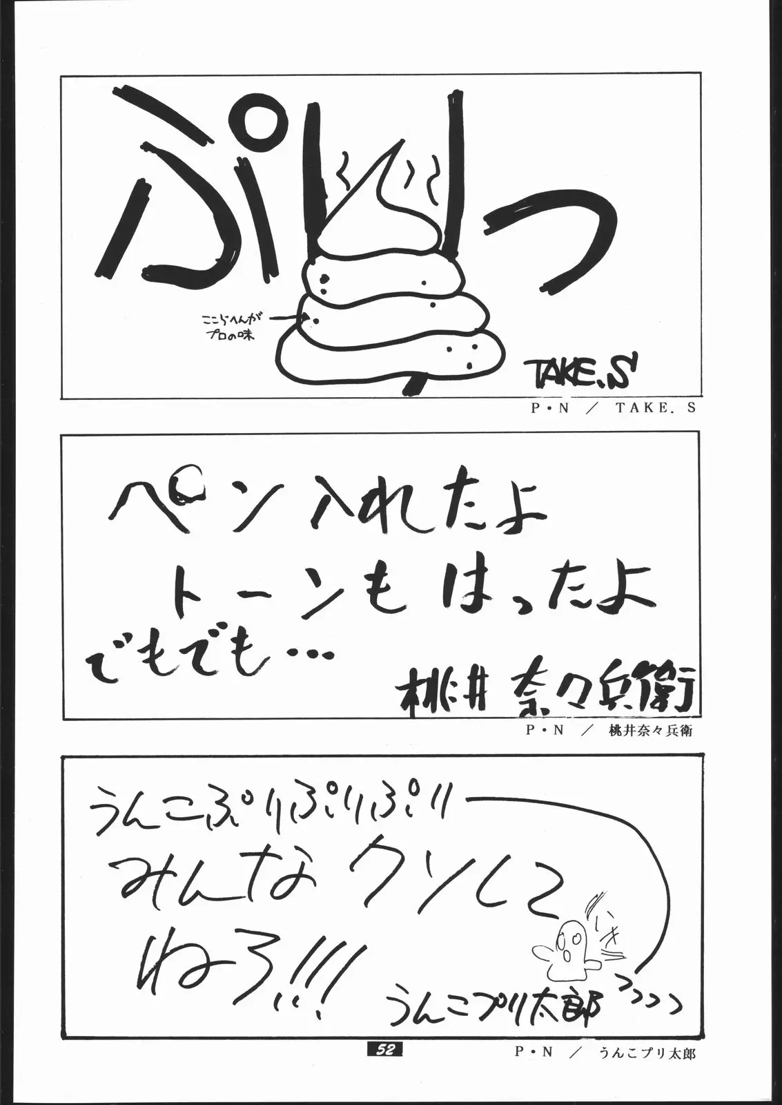 웹툰 이미지 50