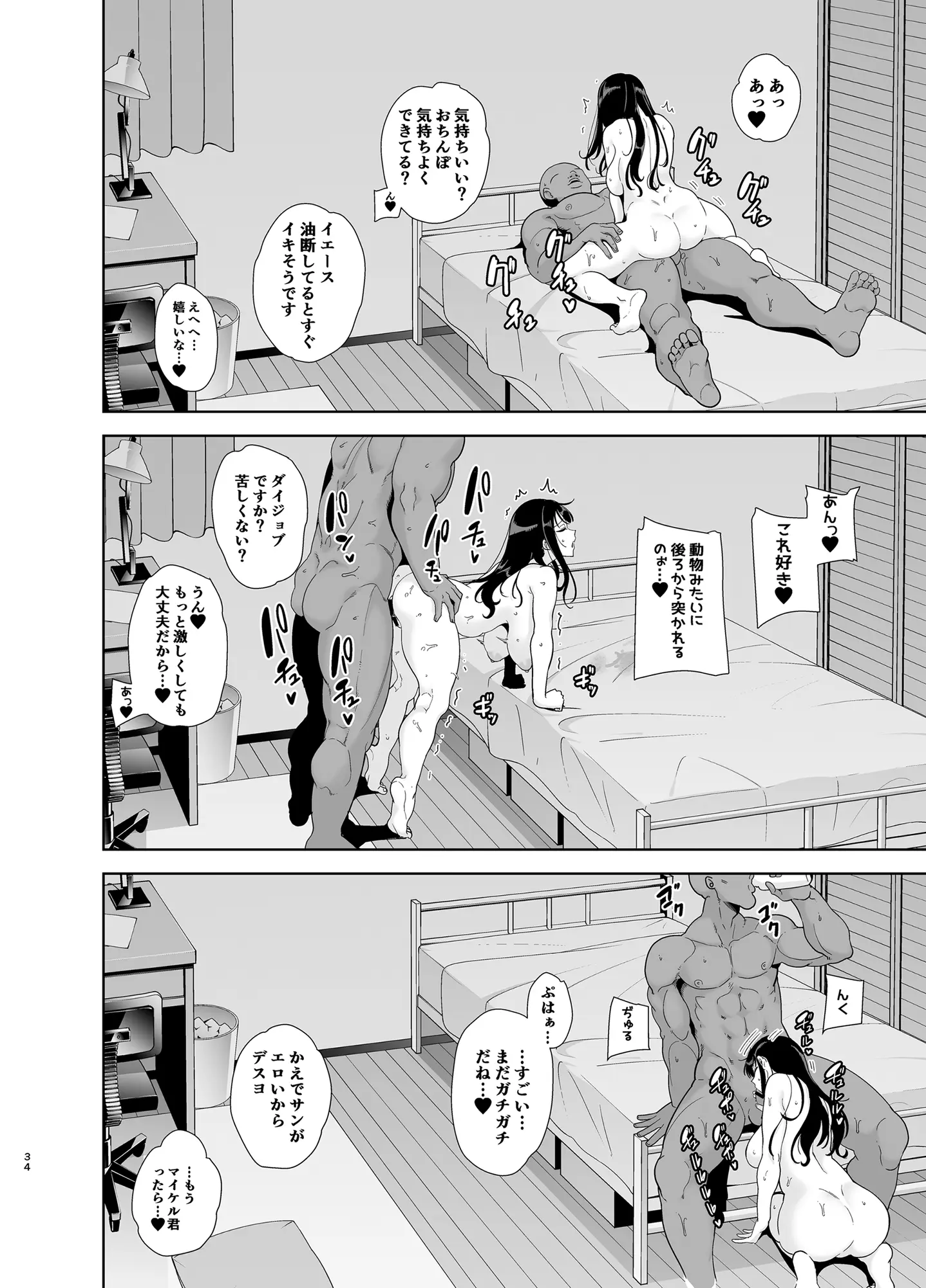 웹툰 이미지 32