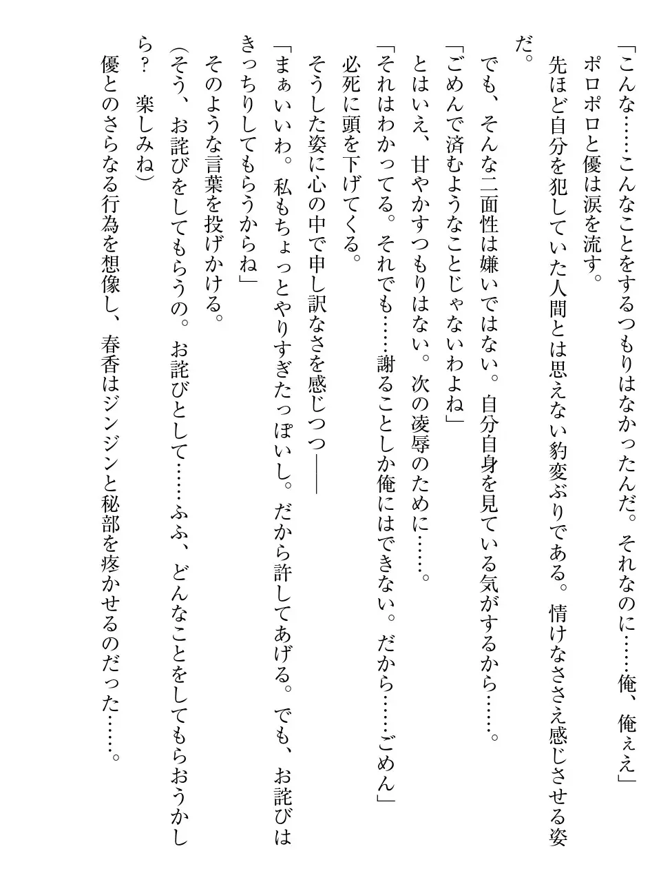 웹툰 이미지 85