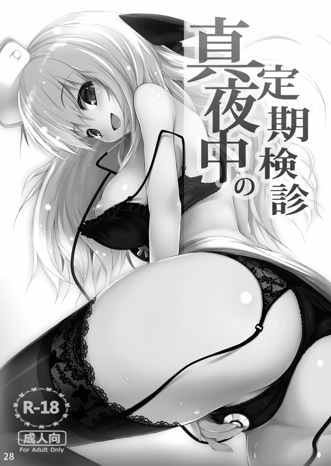 웹툰 이미지 27