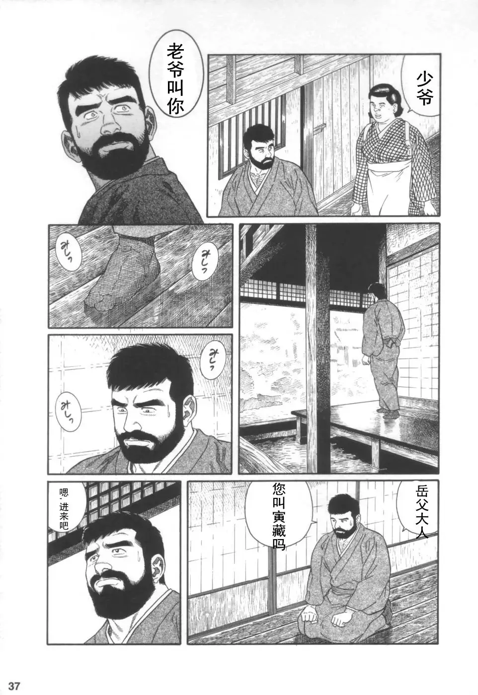 웹툰 이미지 35