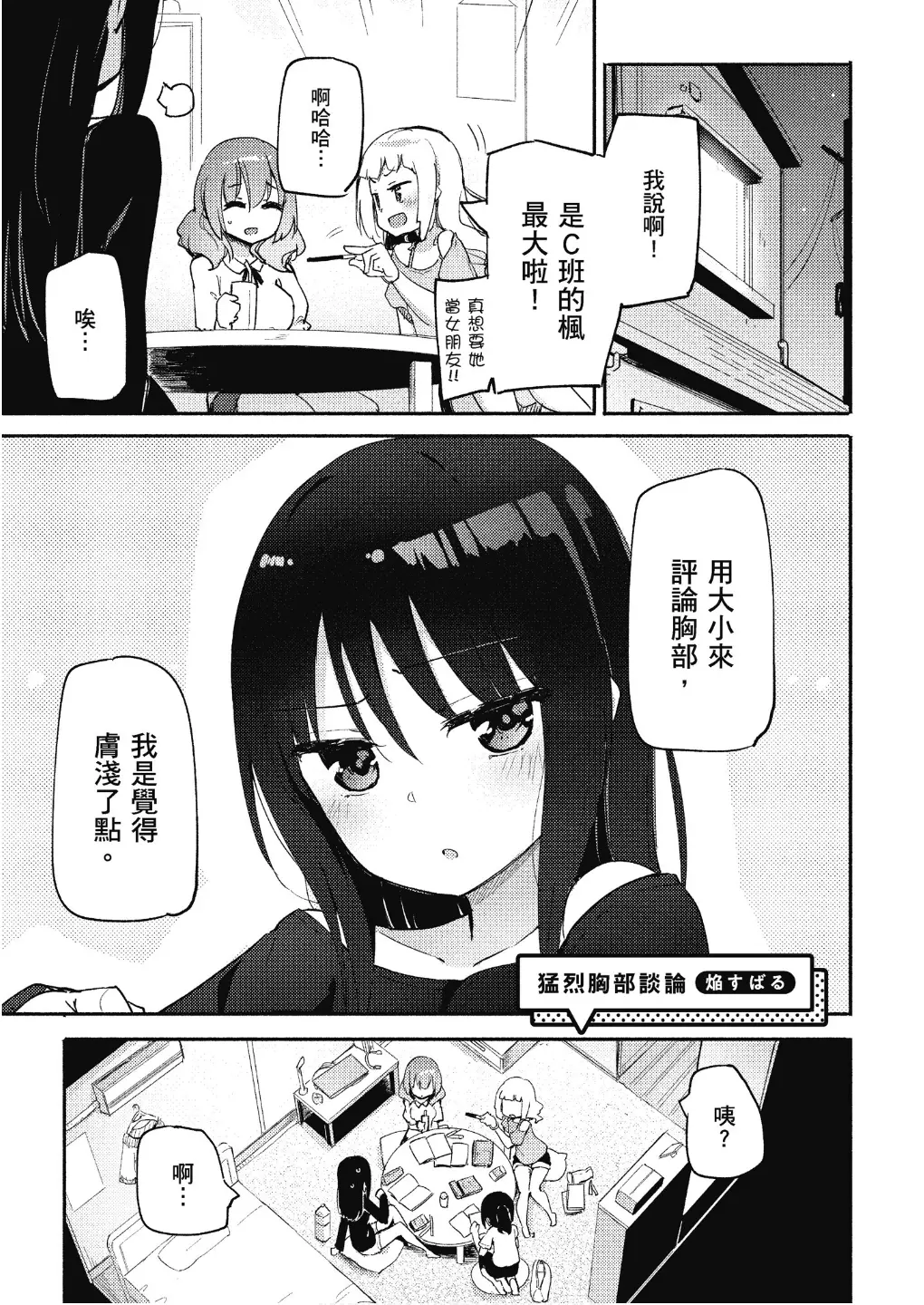 웹툰 이미지 0