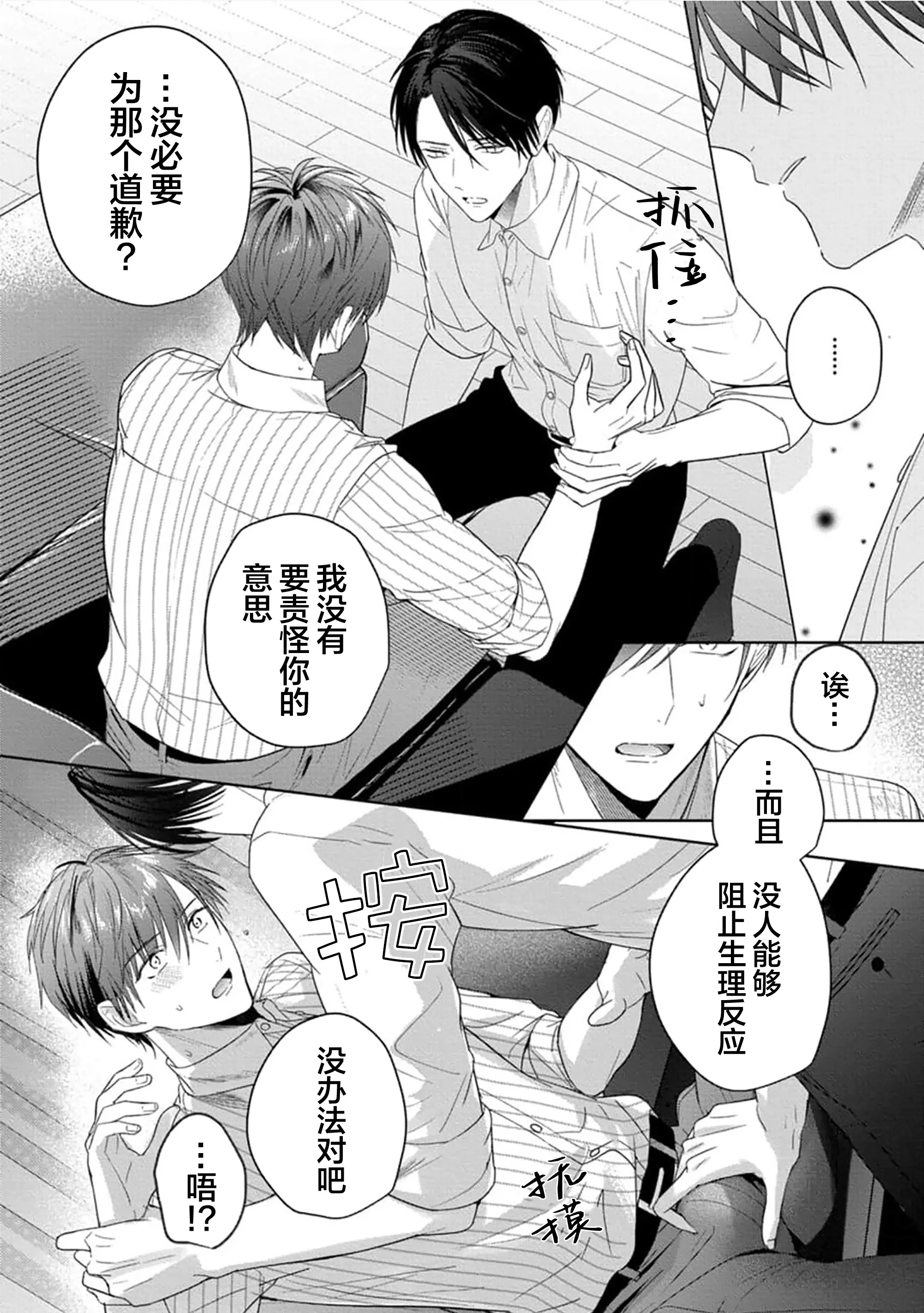 웹툰 이미지 78