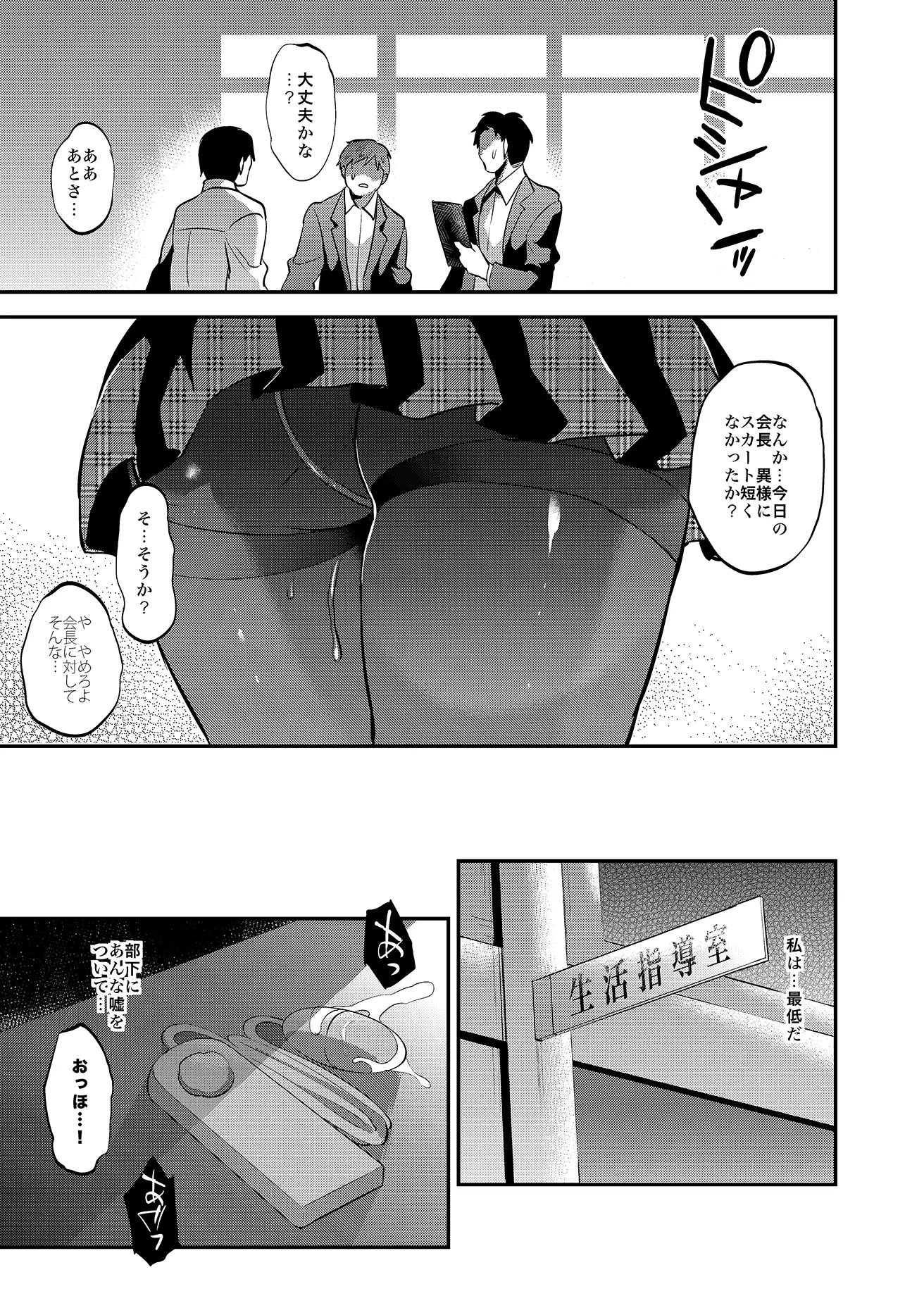웹툰 이미지 75