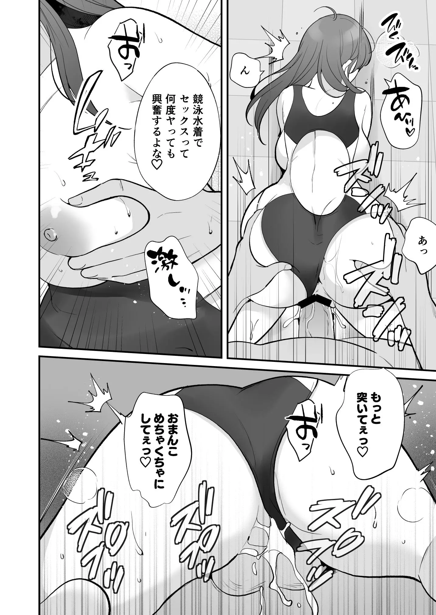 웹툰 이미지 19