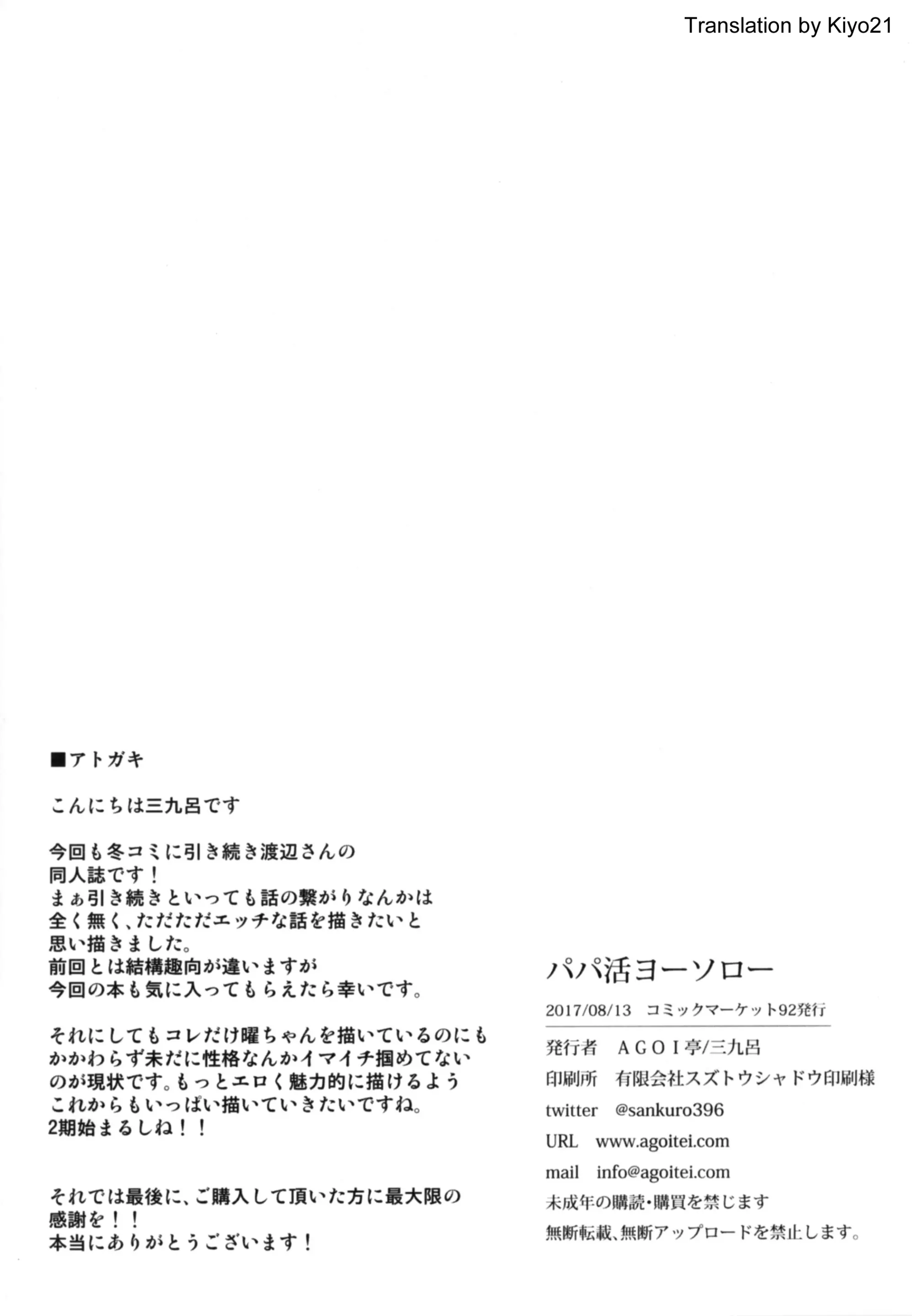 웹툰 이미지 21