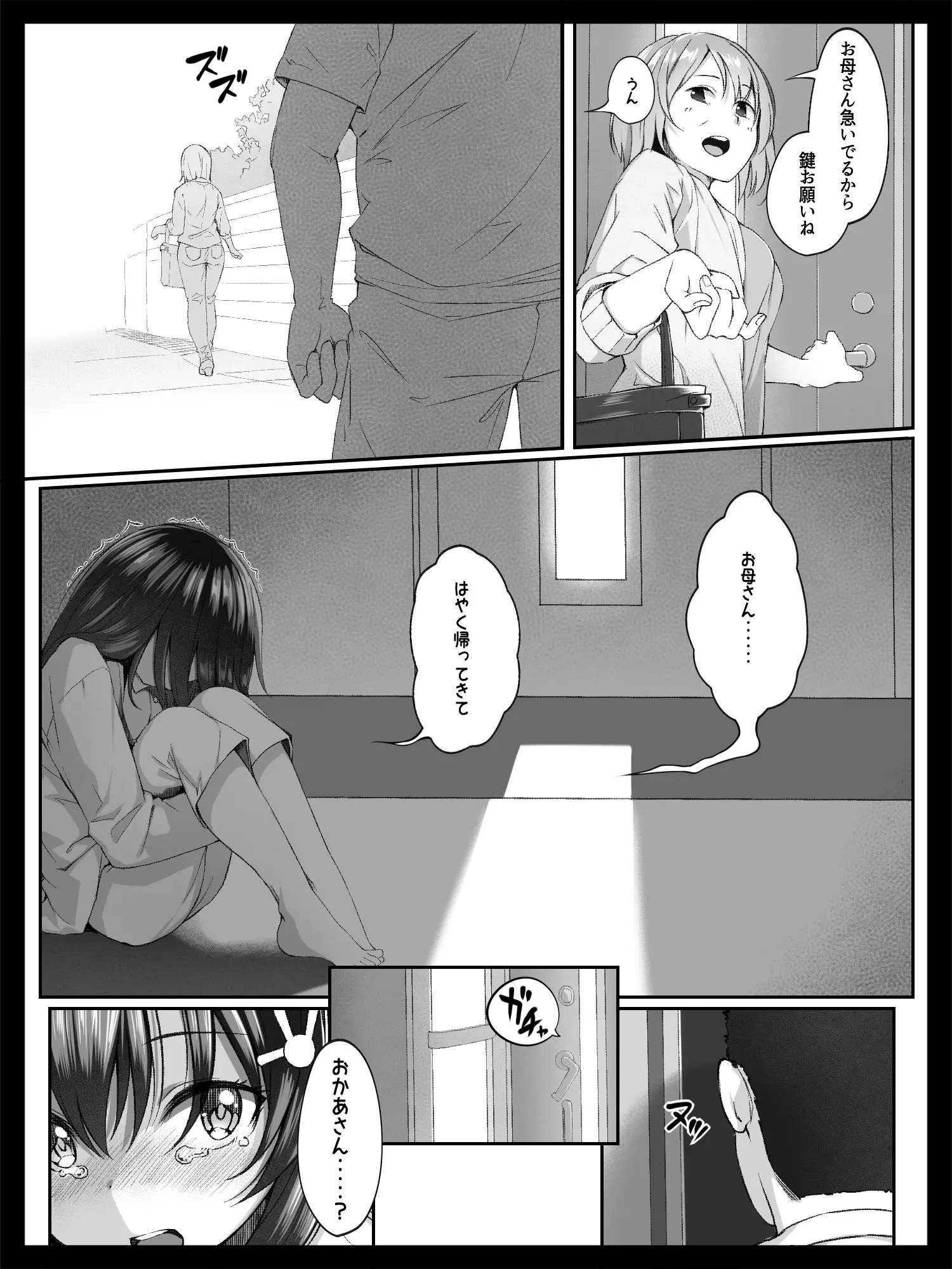 웹툰 이미지 34