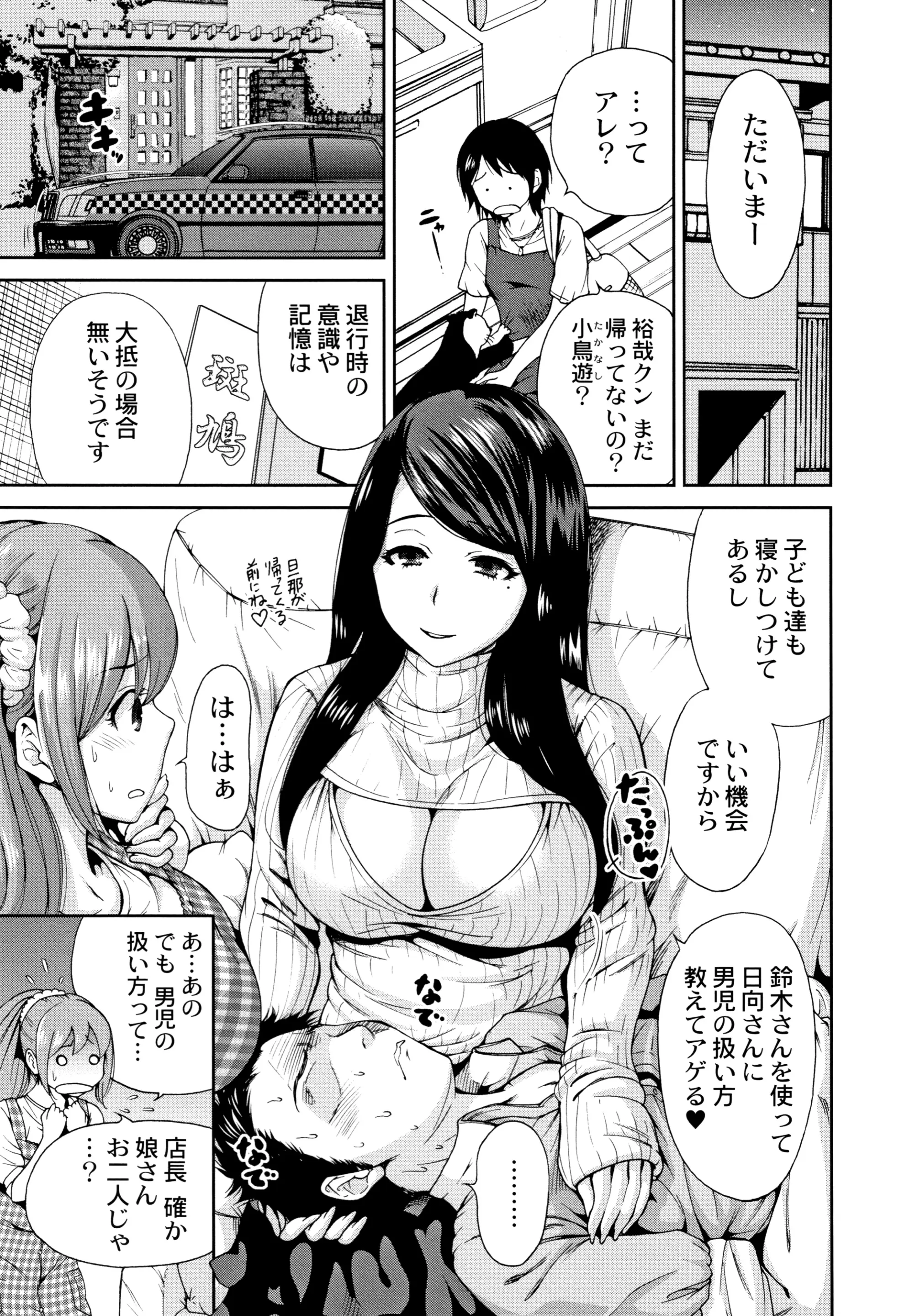 웹툰 이미지 101