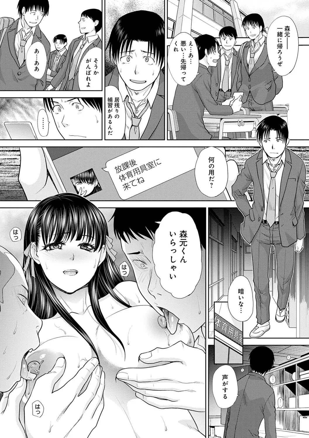 웹툰 이미지 122