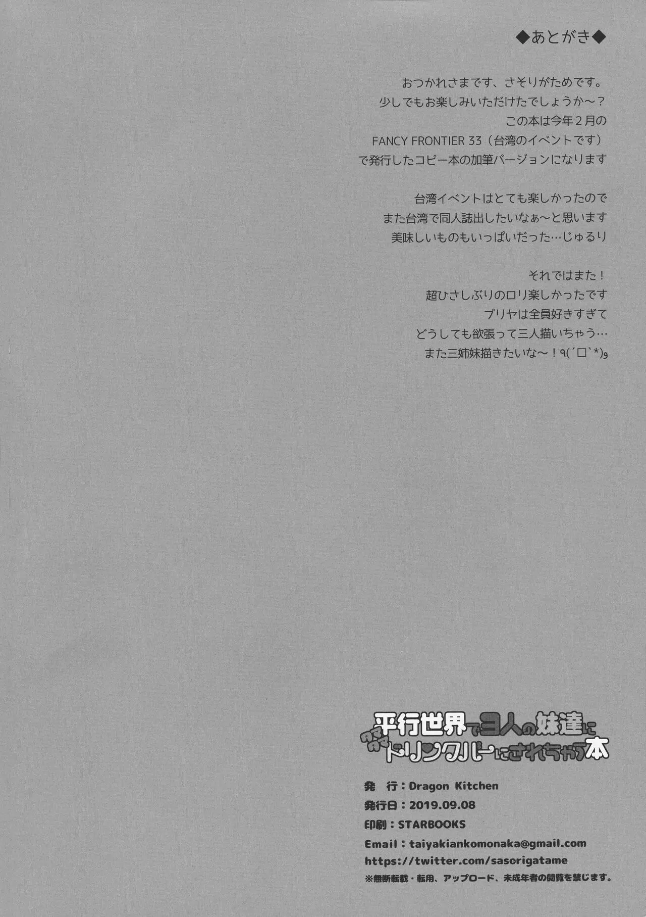 웹툰 이미지 12