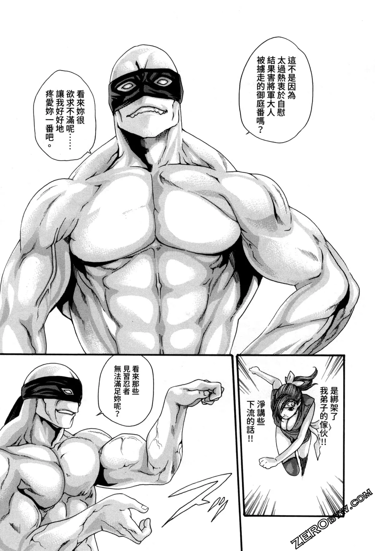 웹툰 이미지 32