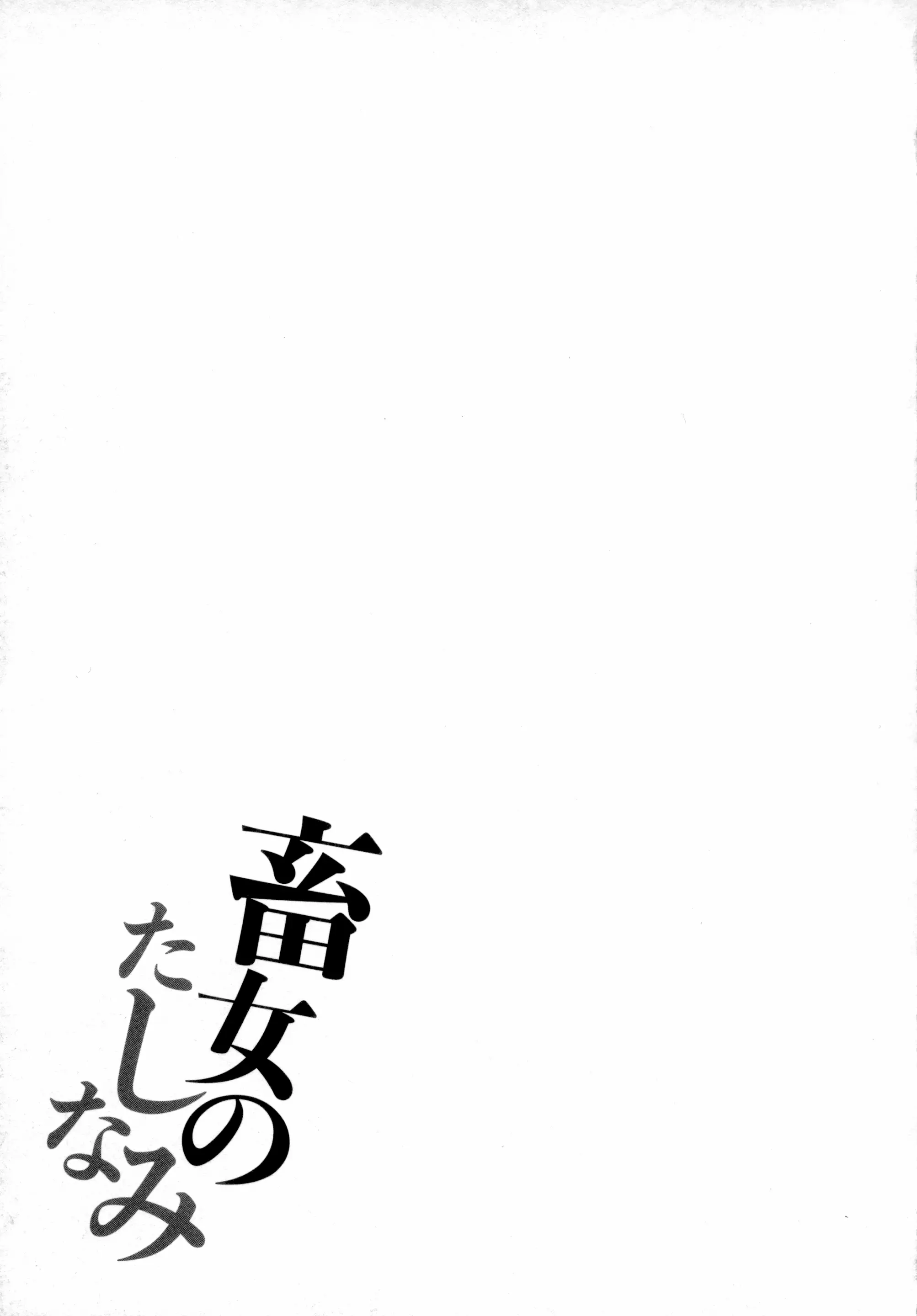 웹툰 이미지 91