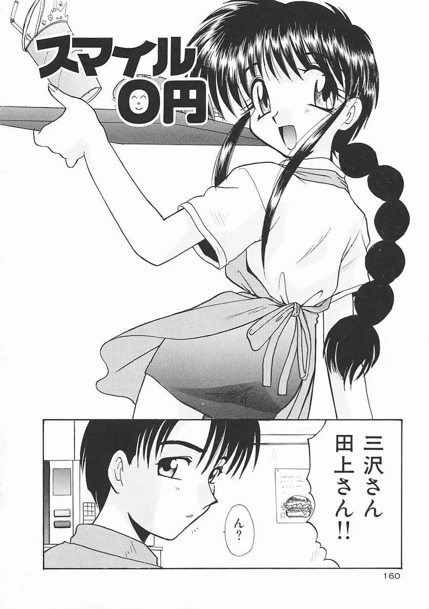 웹툰 이미지 159