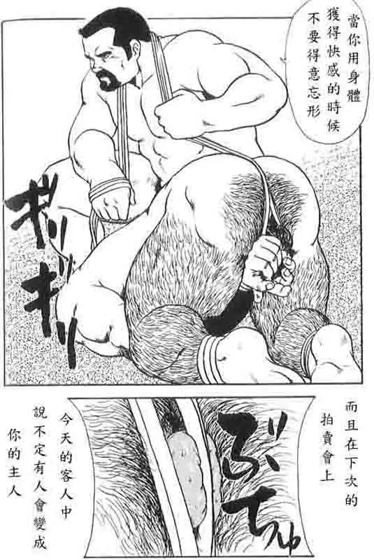 웹툰 이미지 48