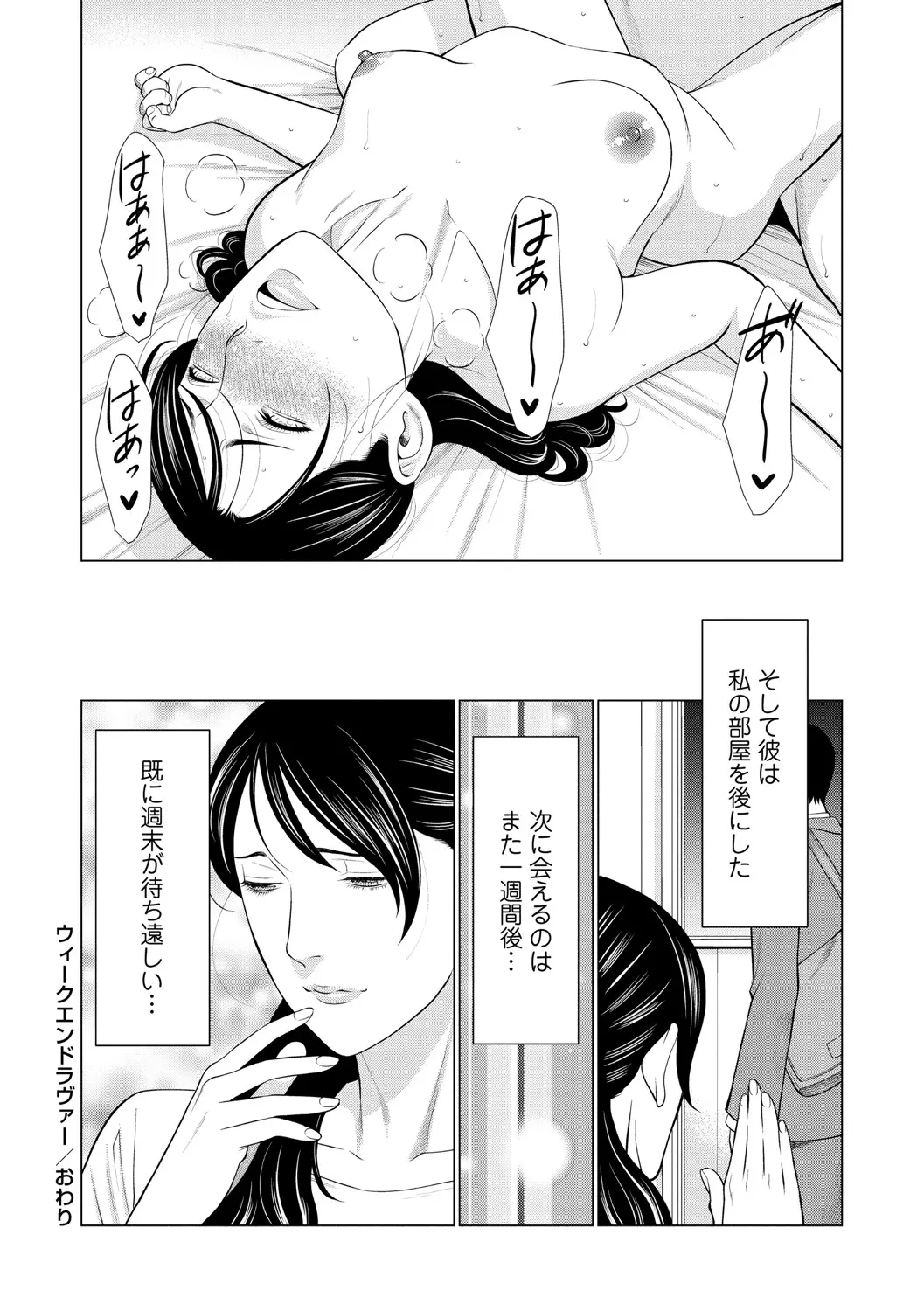 웹툰 이미지 48