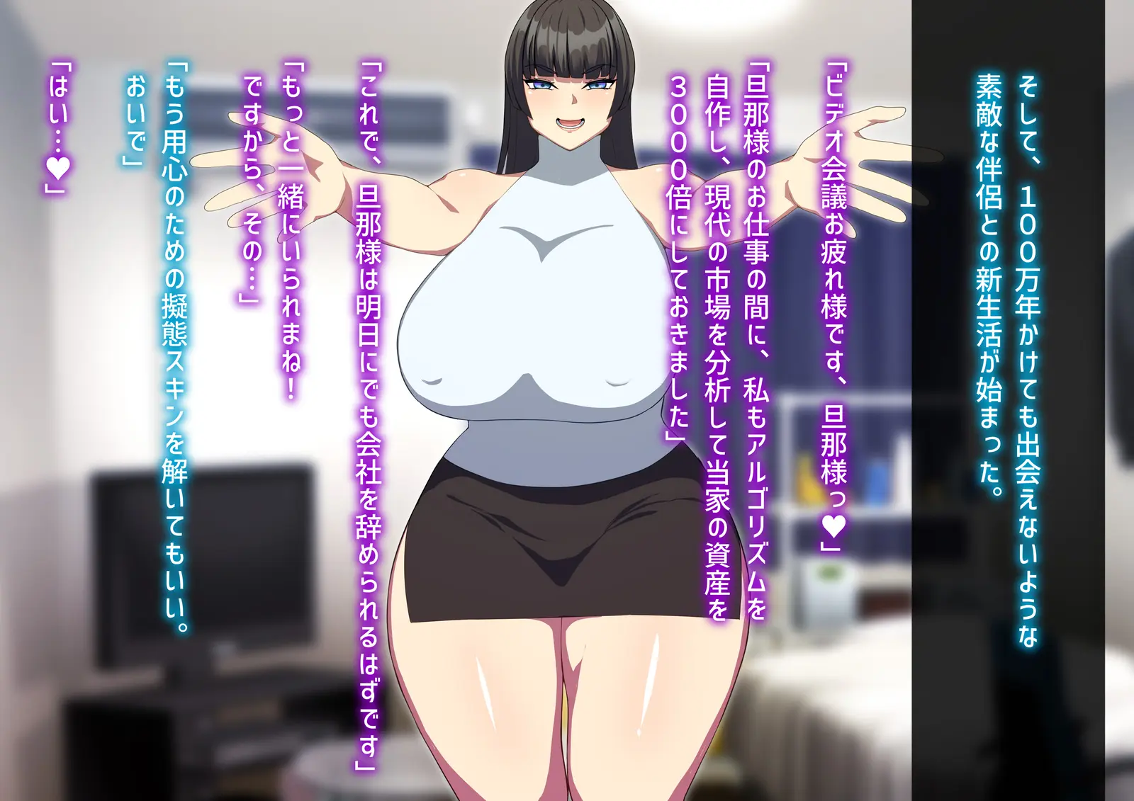 웹툰 이미지 89
