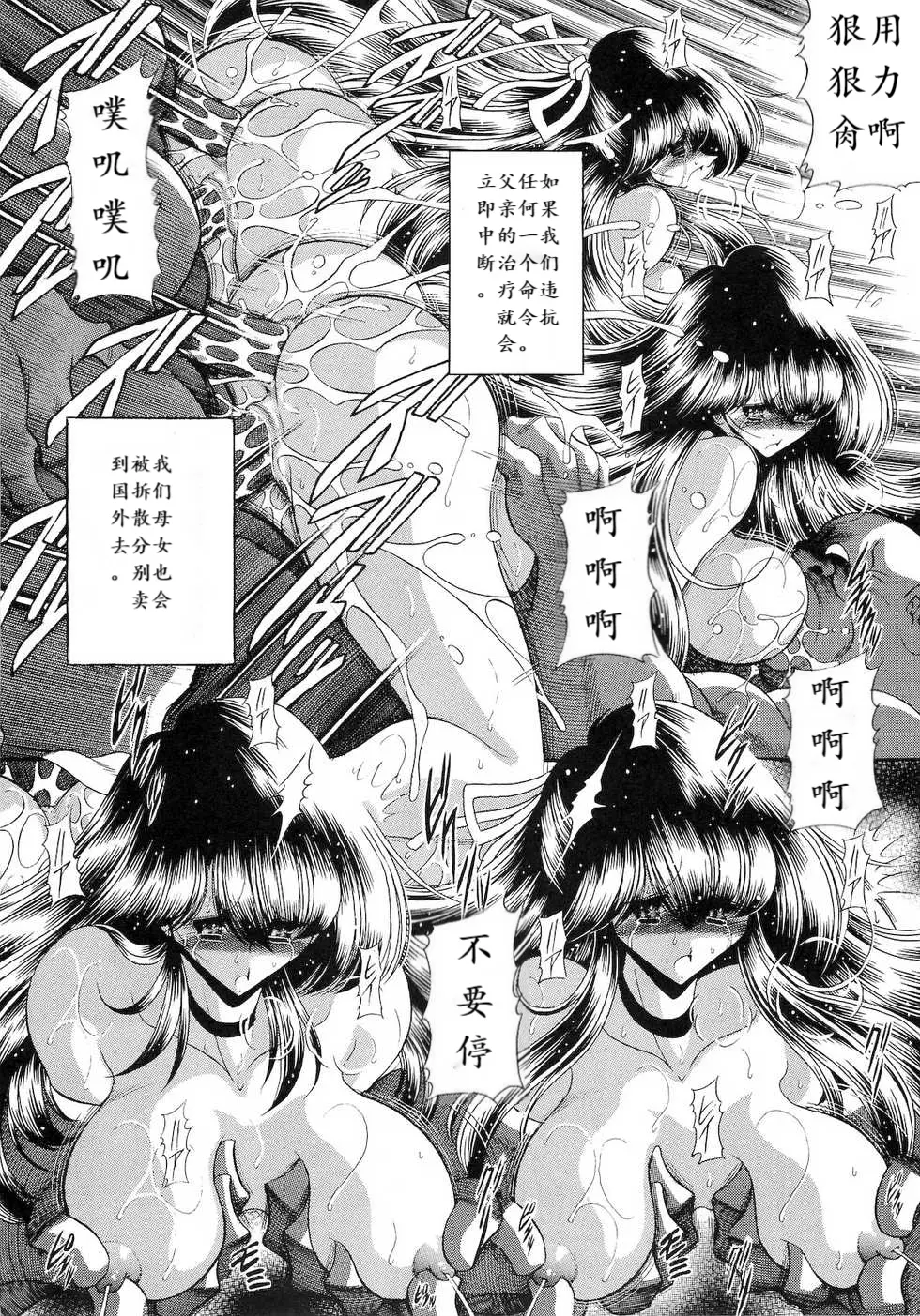 웹툰 이미지 11