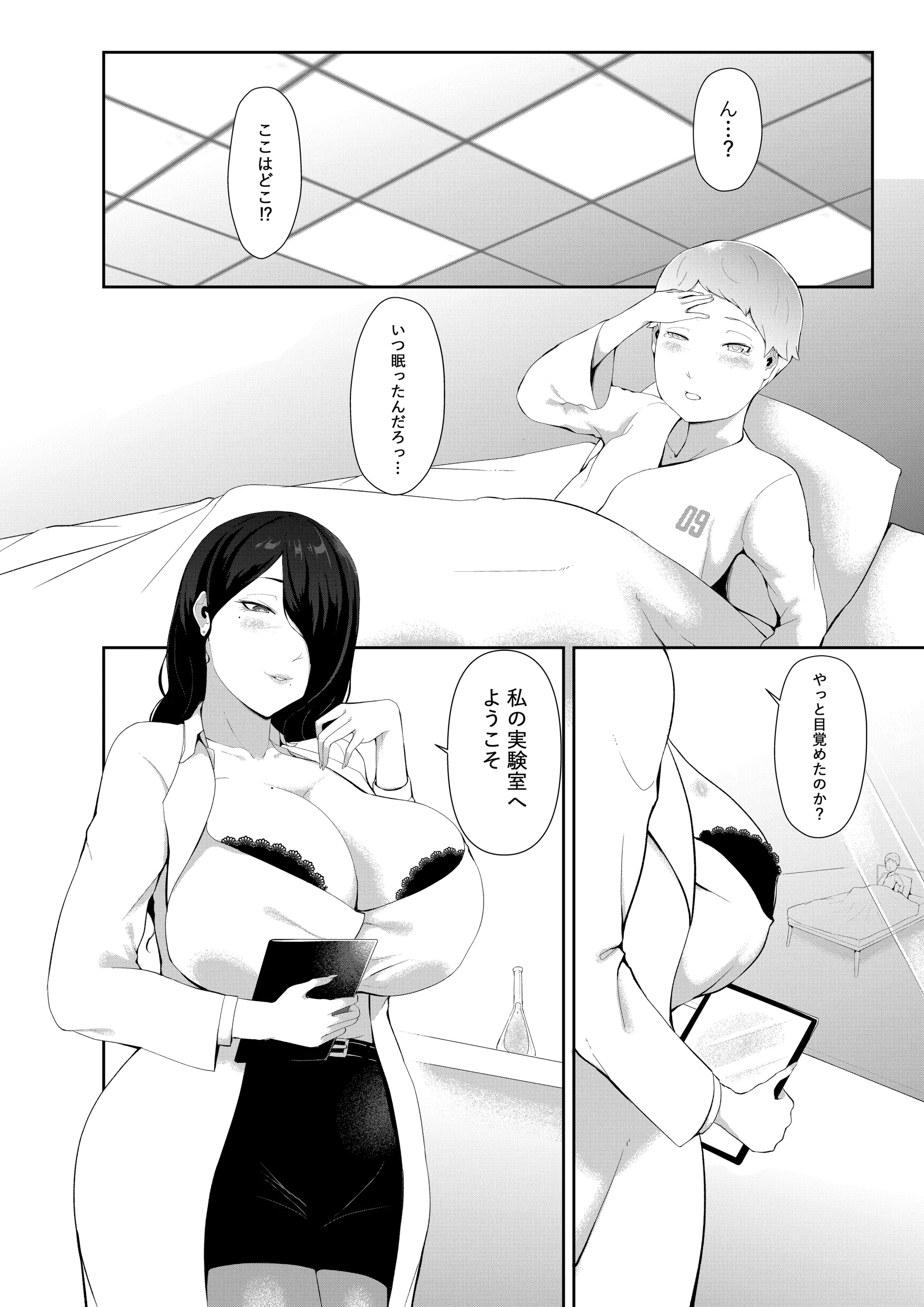 웹툰 이미지 2