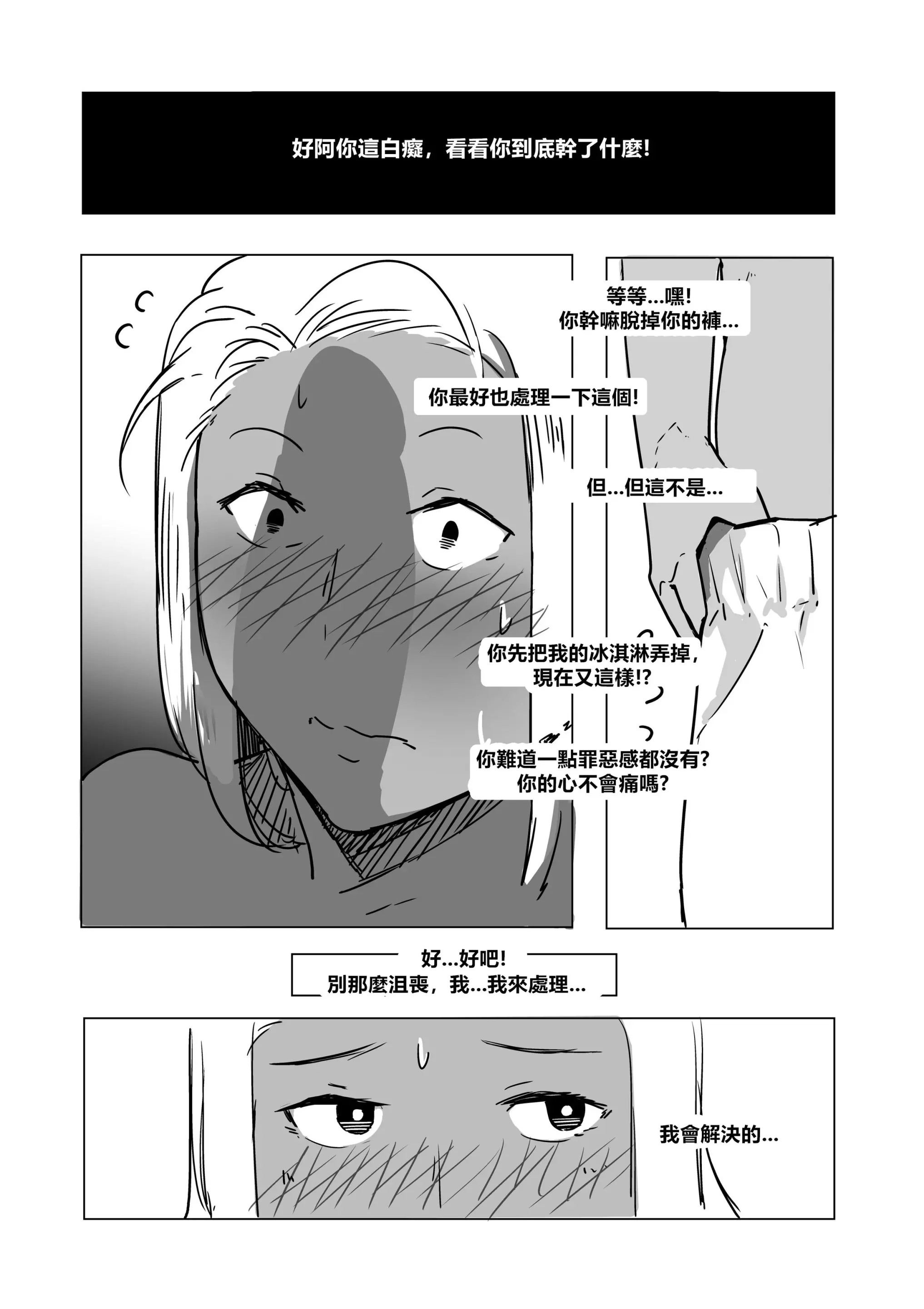 웹툰 이미지 7