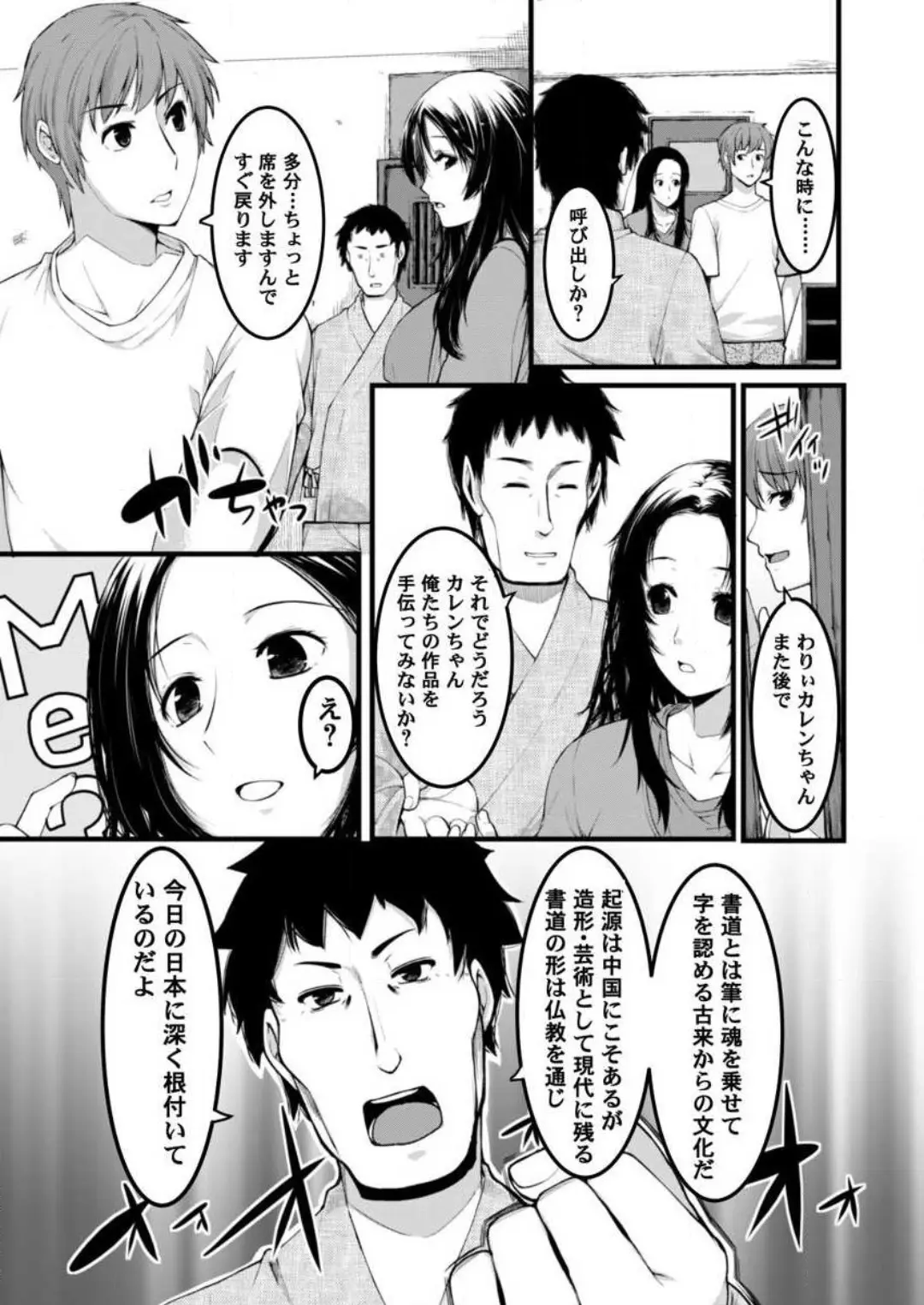 웹툰 이미지 59