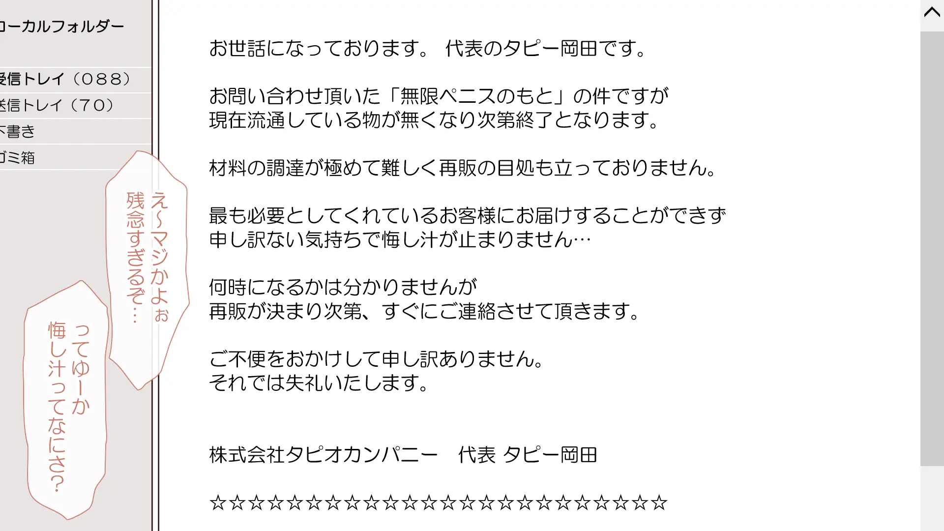 웹툰 이미지 278