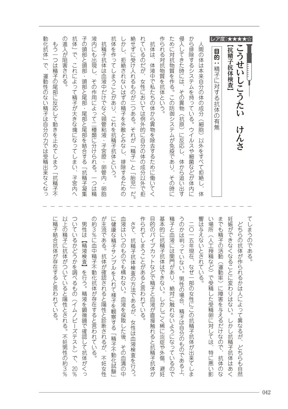 웹툰 이미지 41