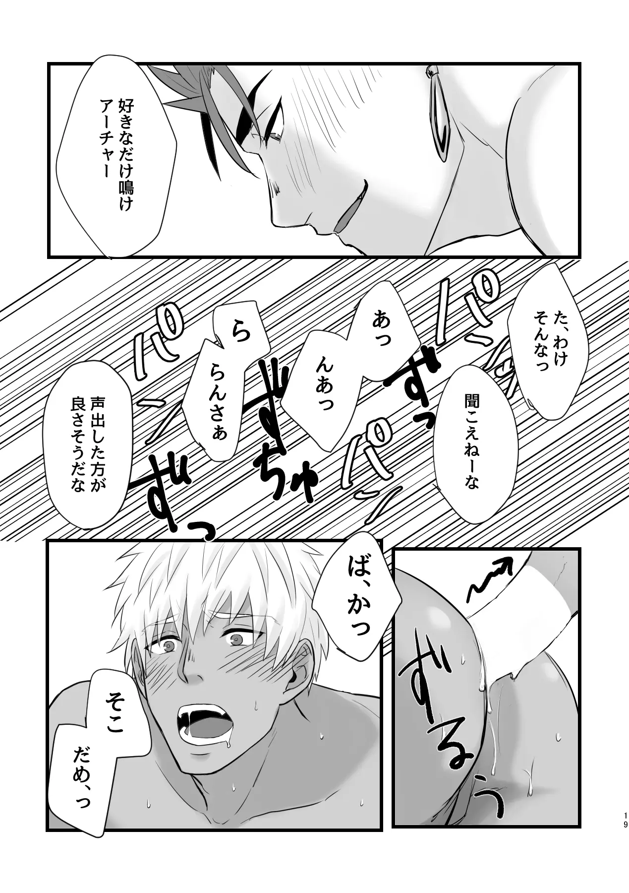 웹툰 이미지 18