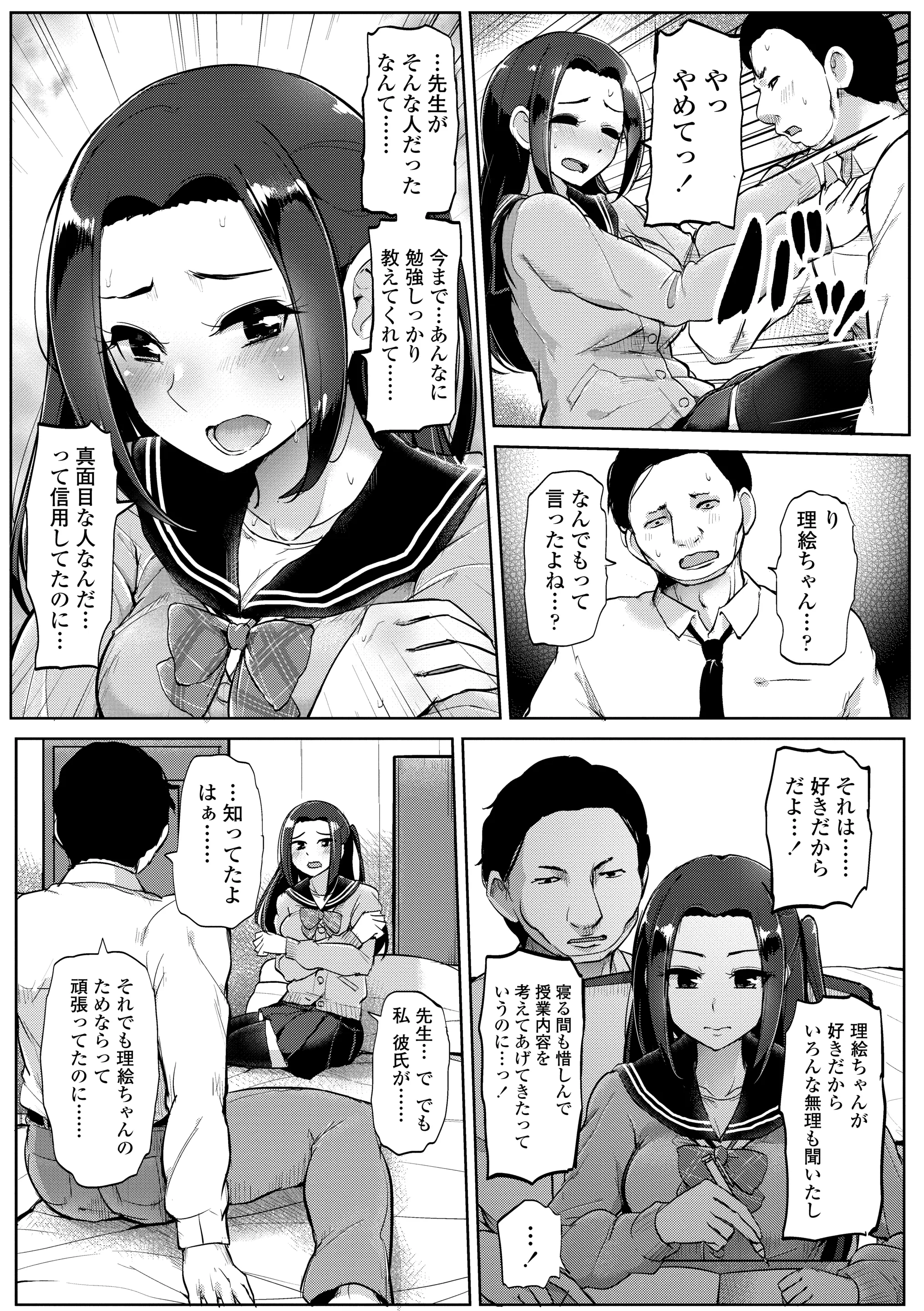 웹툰 이미지 100