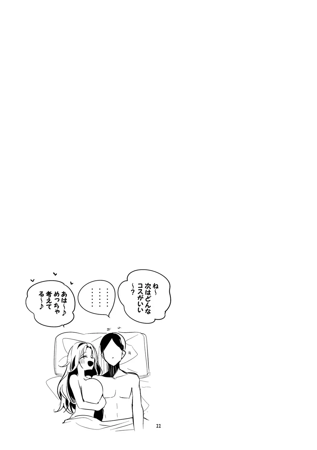 웹툰 이미지 12