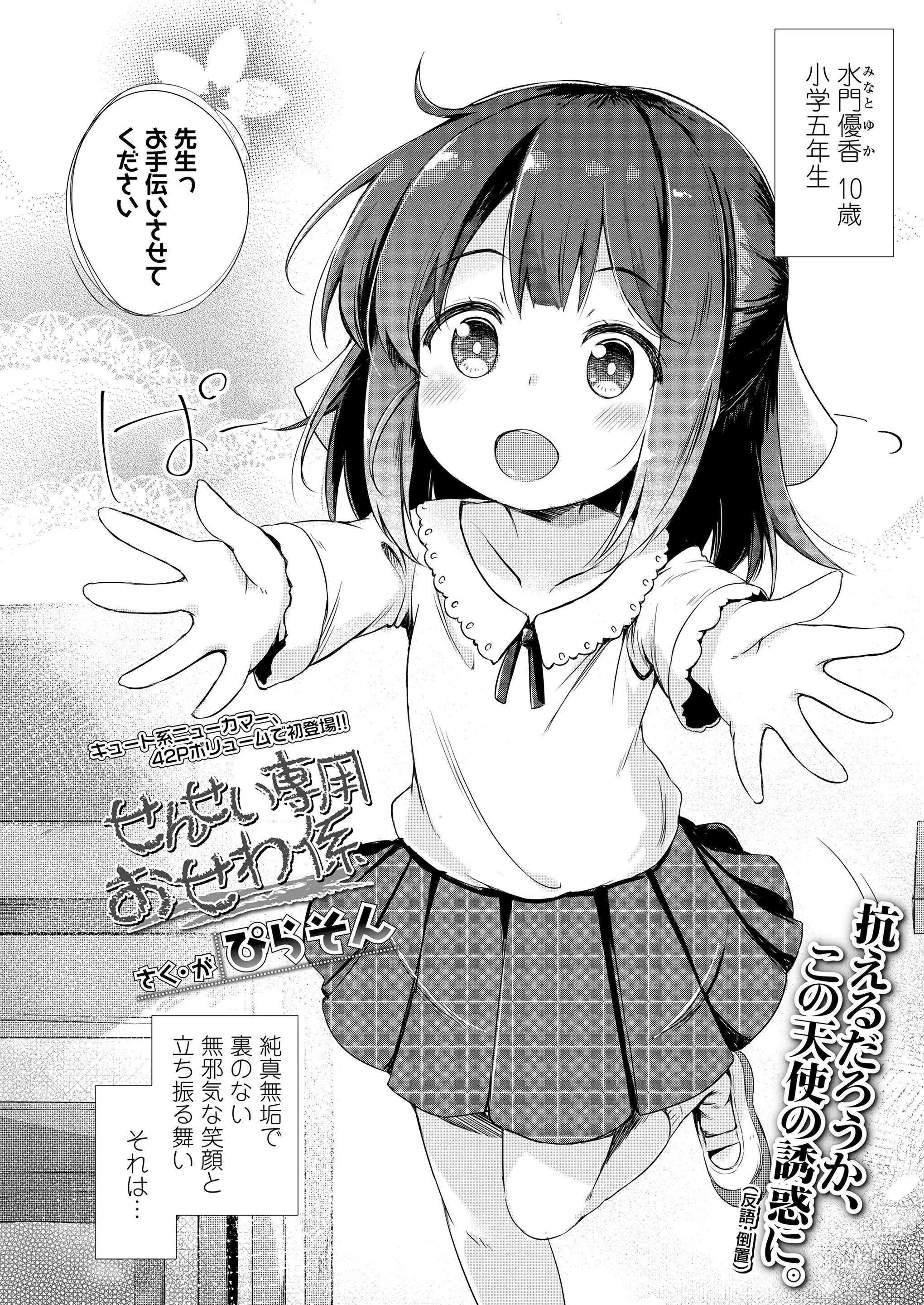 웹툰 이미지 313
