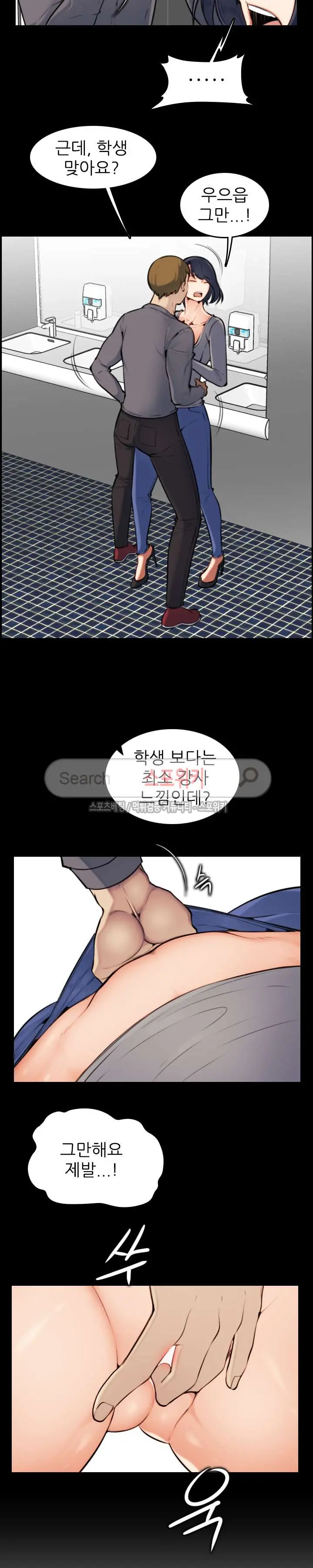 웹툰 이미지 37