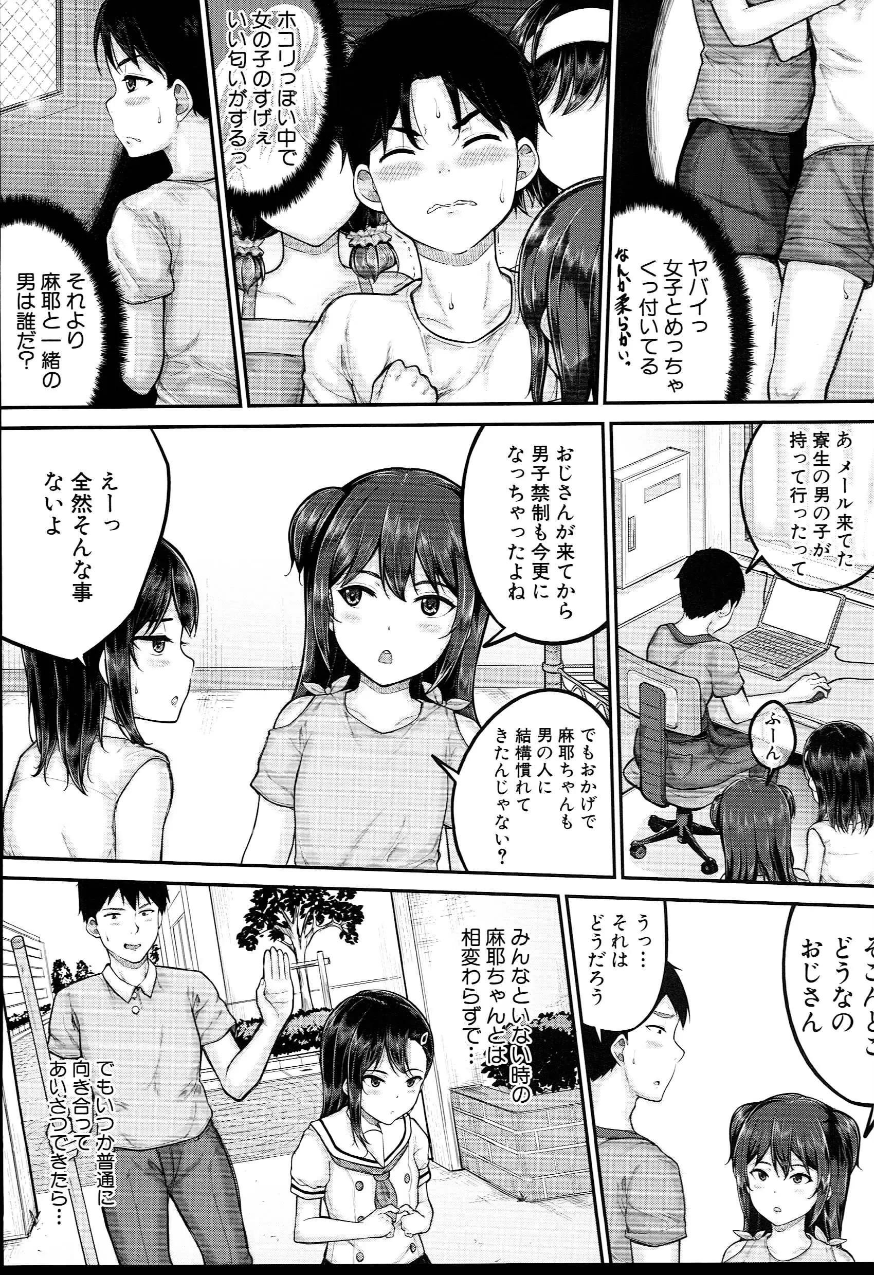 웹툰 이미지 111