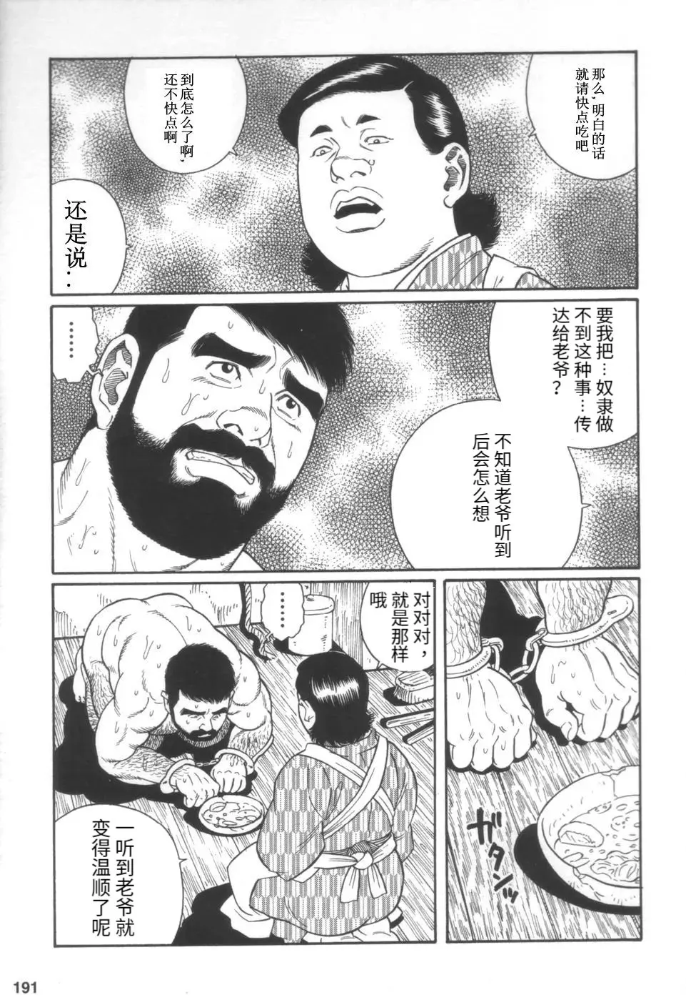 웹툰 이미지 20