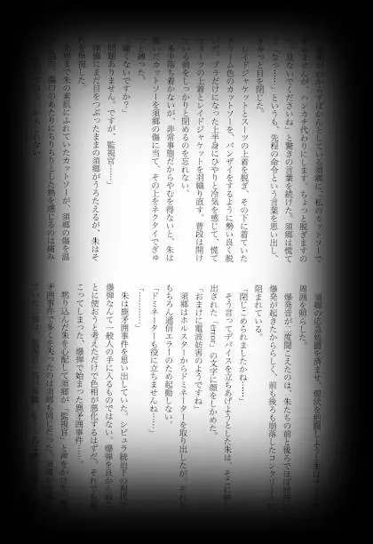 웹툰 이미지 107