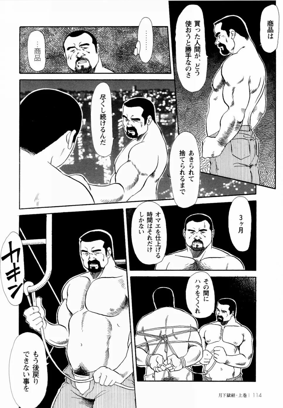 웹툰 이미지 107