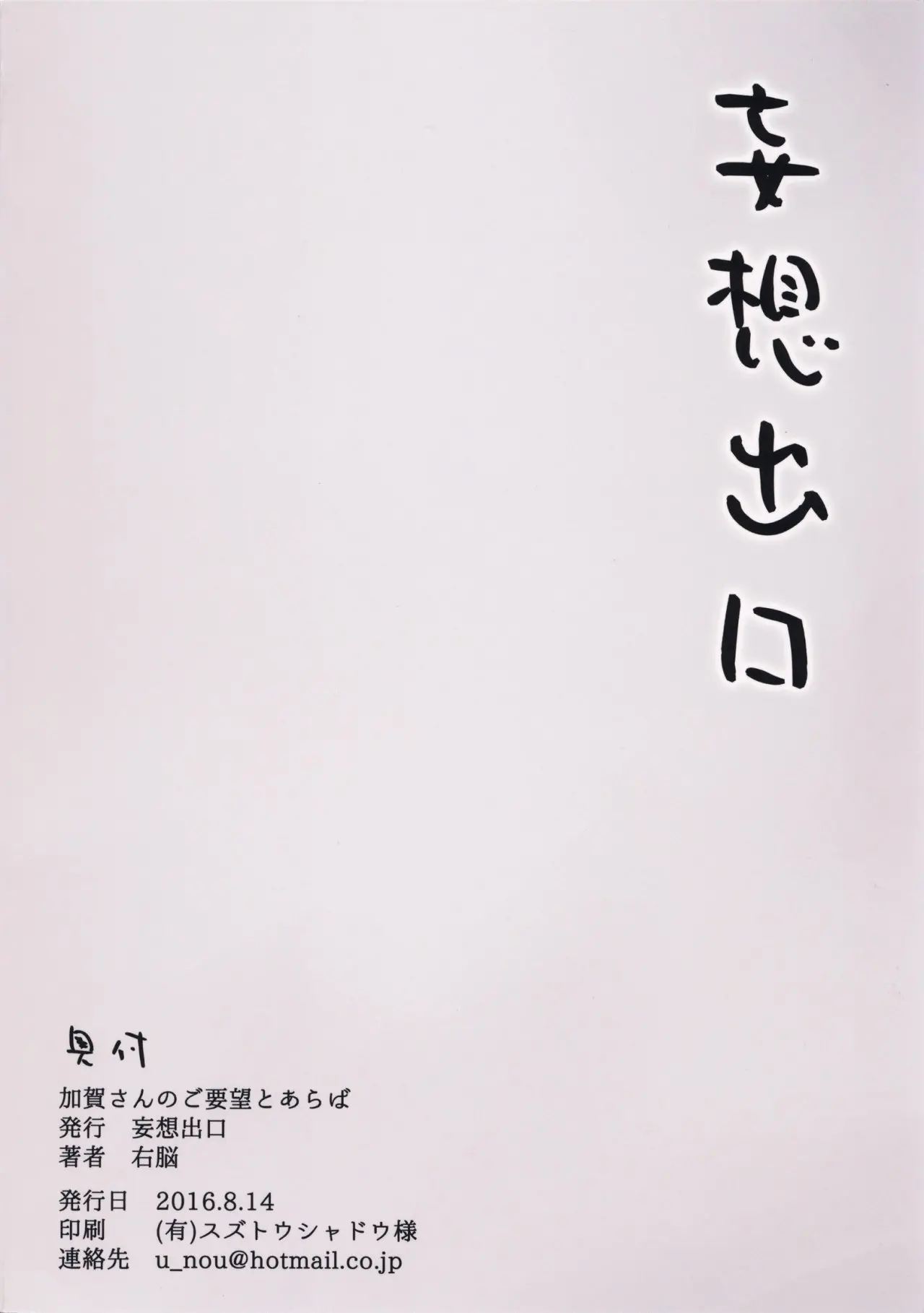 웹툰 이미지 17