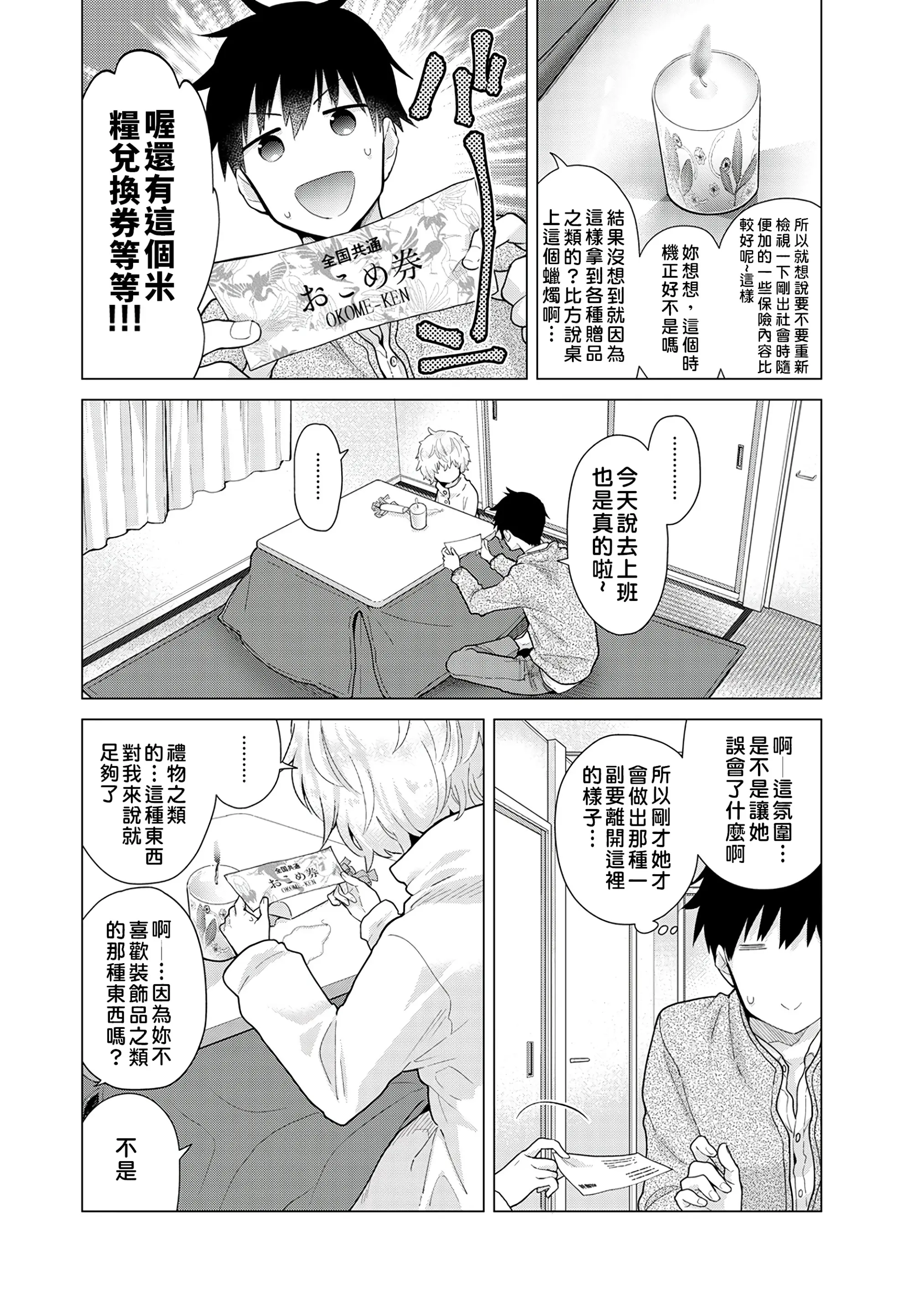 웹툰 이미지 40