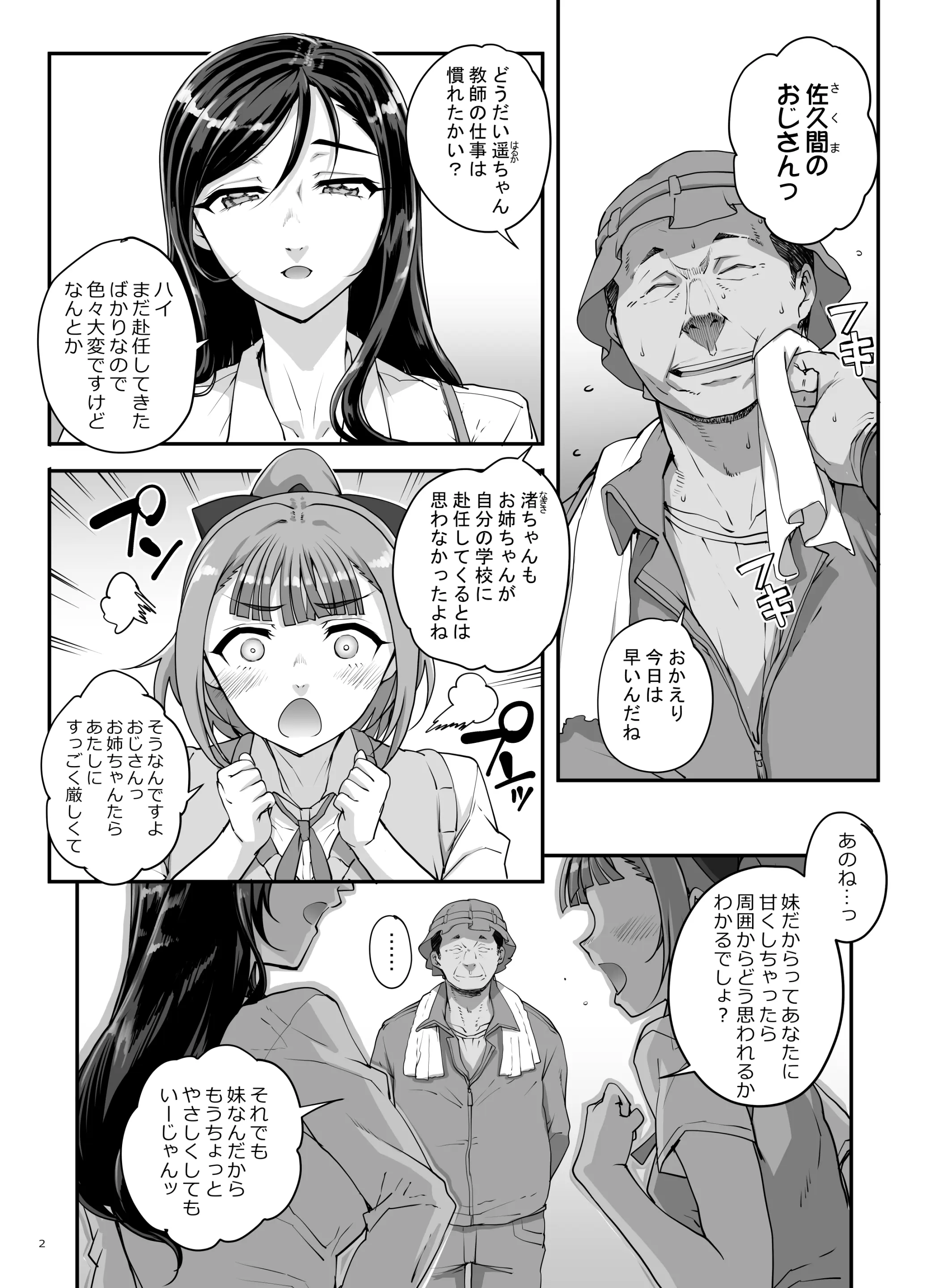 웹툰 이미지 2
